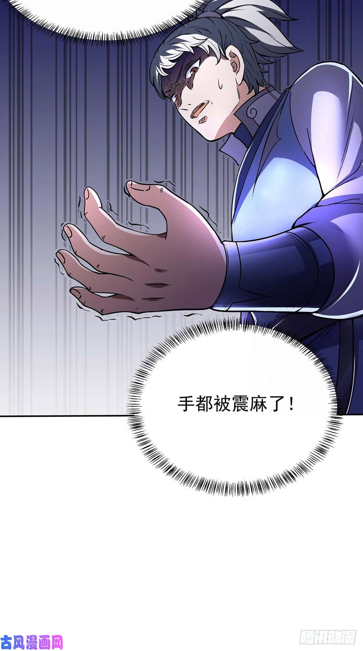 武道独尊第190话 魔域