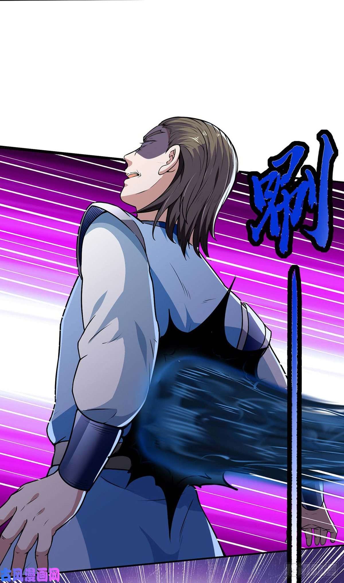 武道独尊第190话 魔域