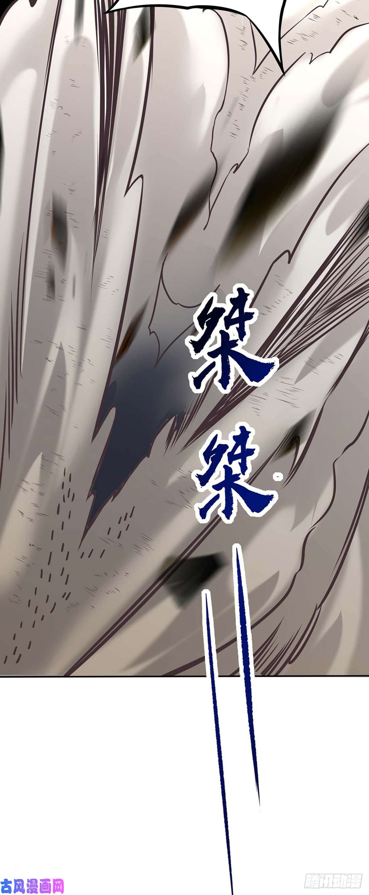 武道独尊第190话 魔域