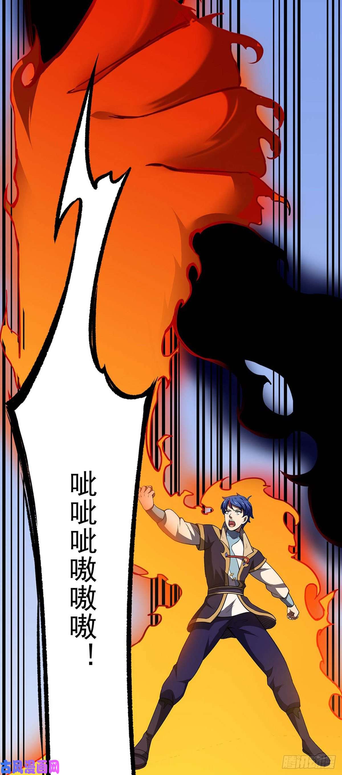 武道独尊第190话 魔域