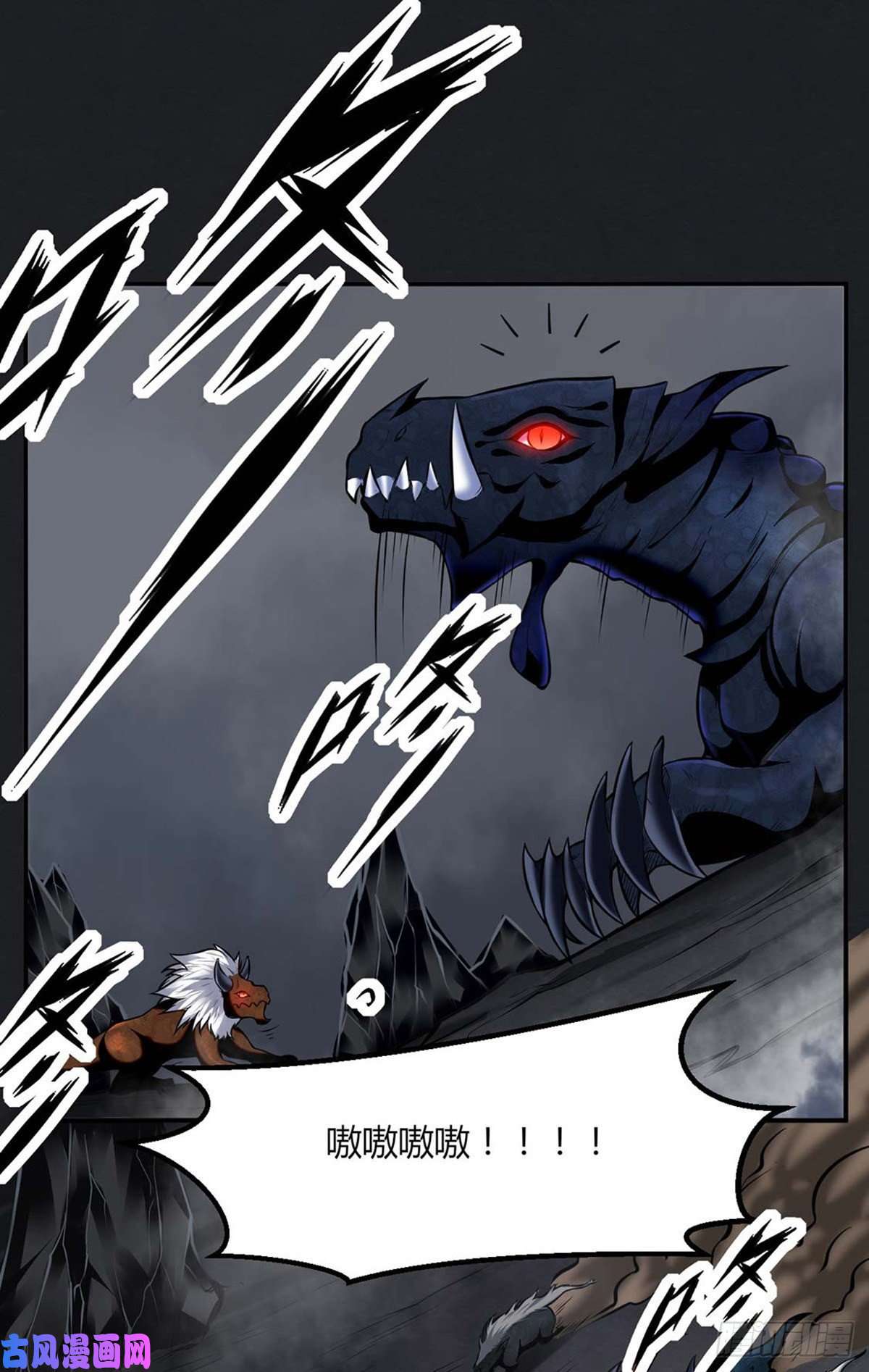 武道独尊第191话 苏兰爆发