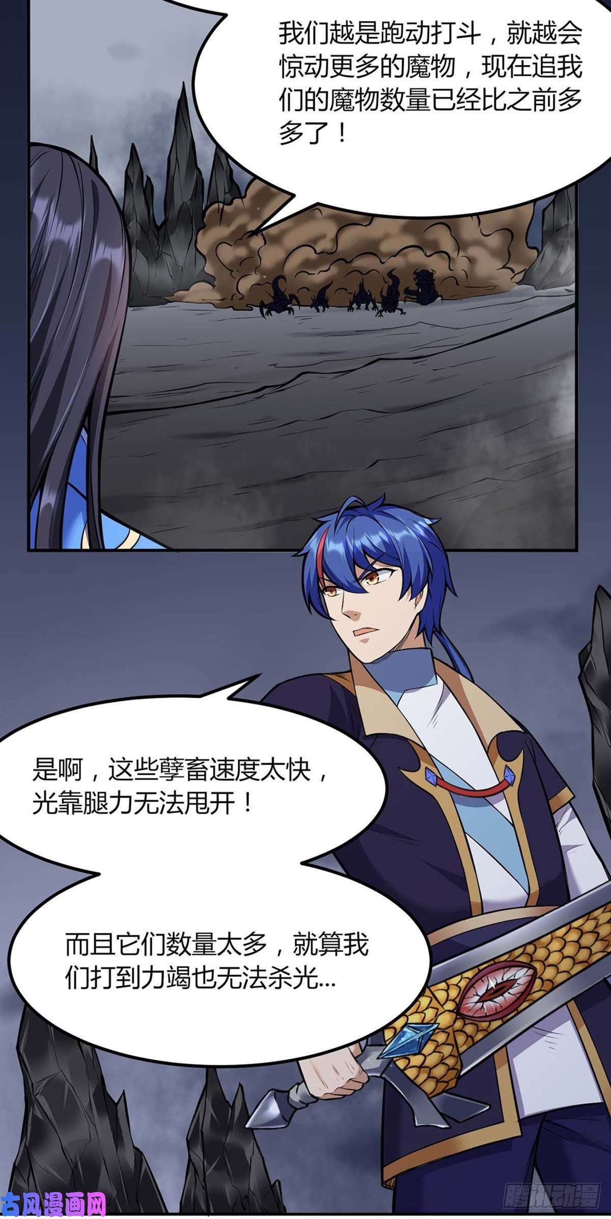 武道独尊第191话 苏兰爆发