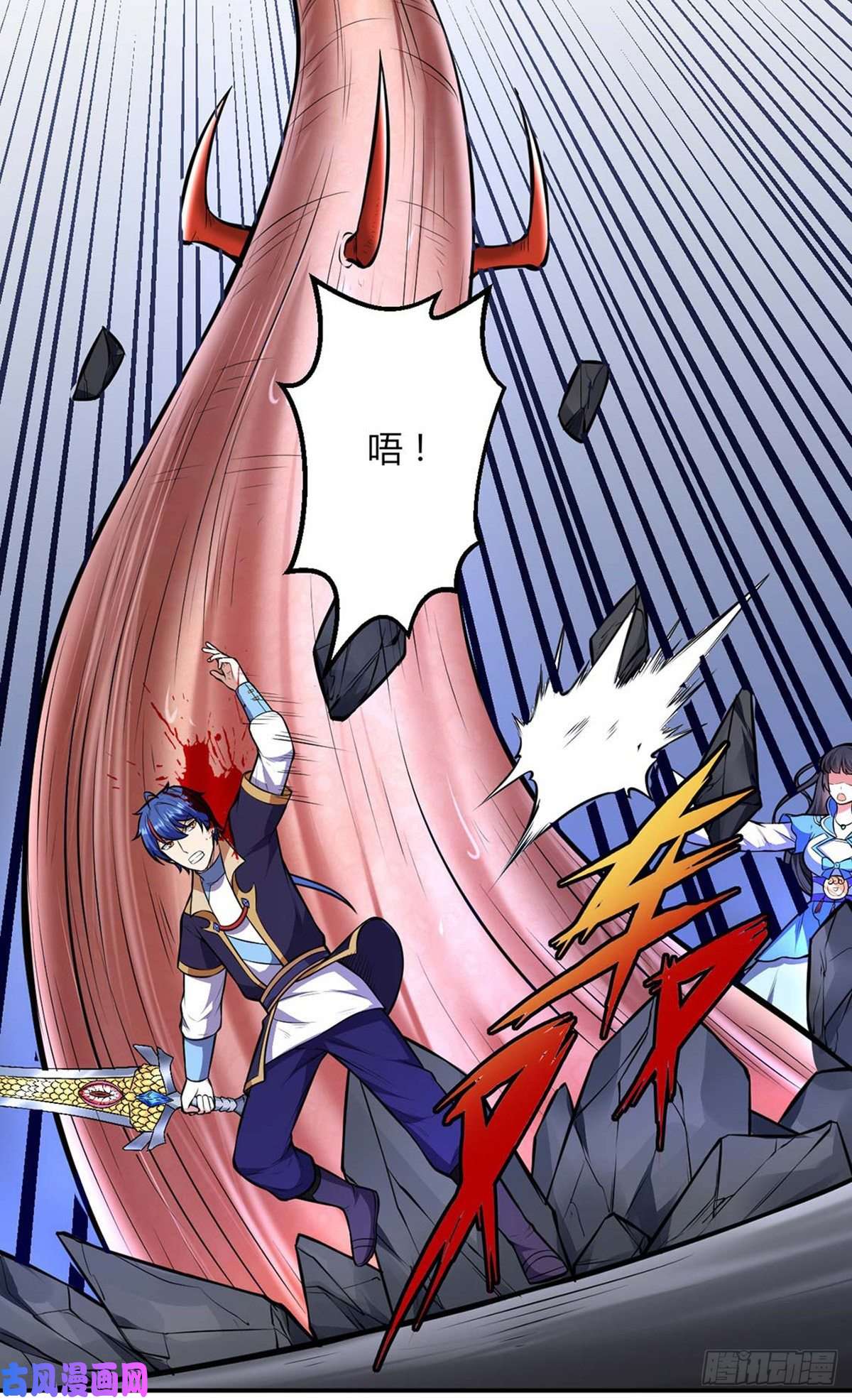 武道独尊第191话 苏兰爆发