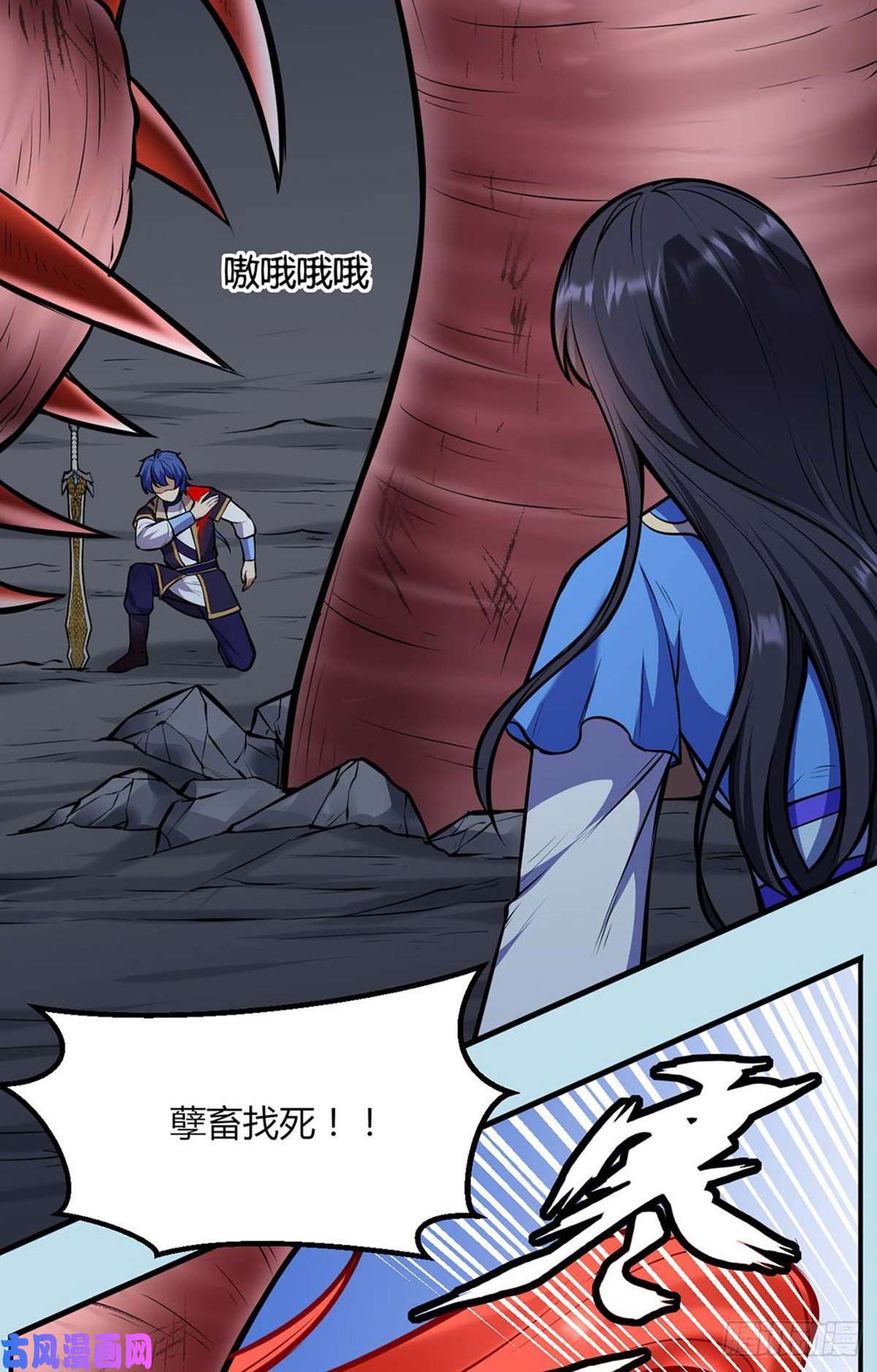 武道独尊第191话 苏兰爆发