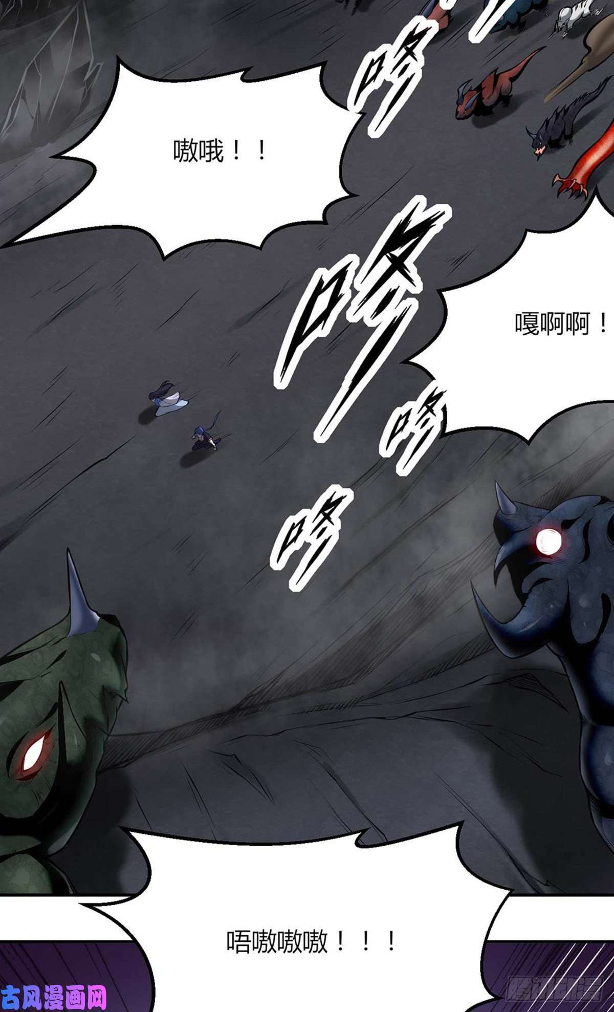 武道独尊第191话 苏兰爆发