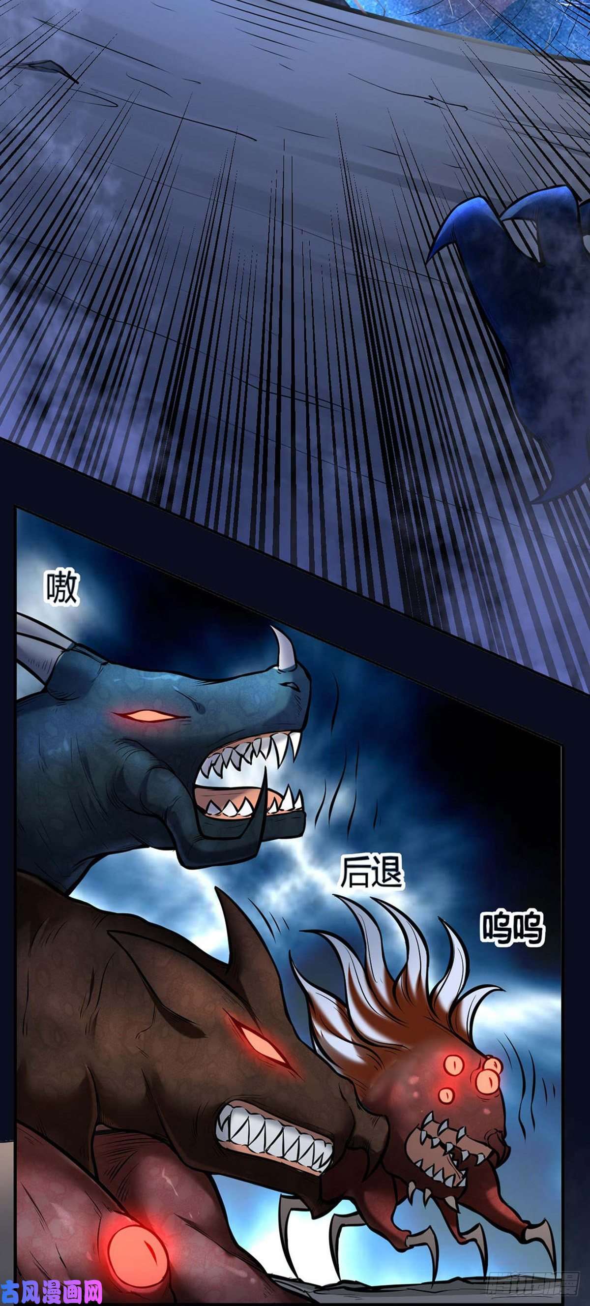 武道独尊第191话 苏兰爆发