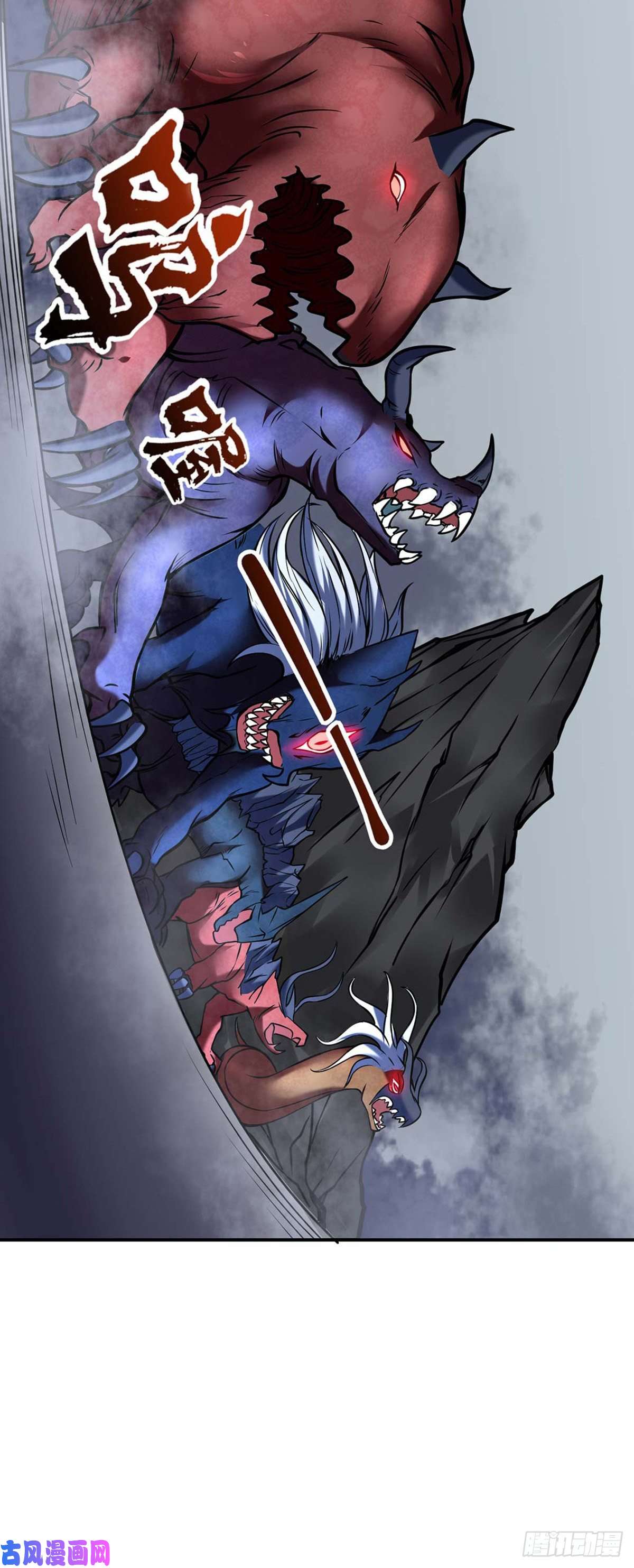 武道独尊第192话 魔物杀阵！