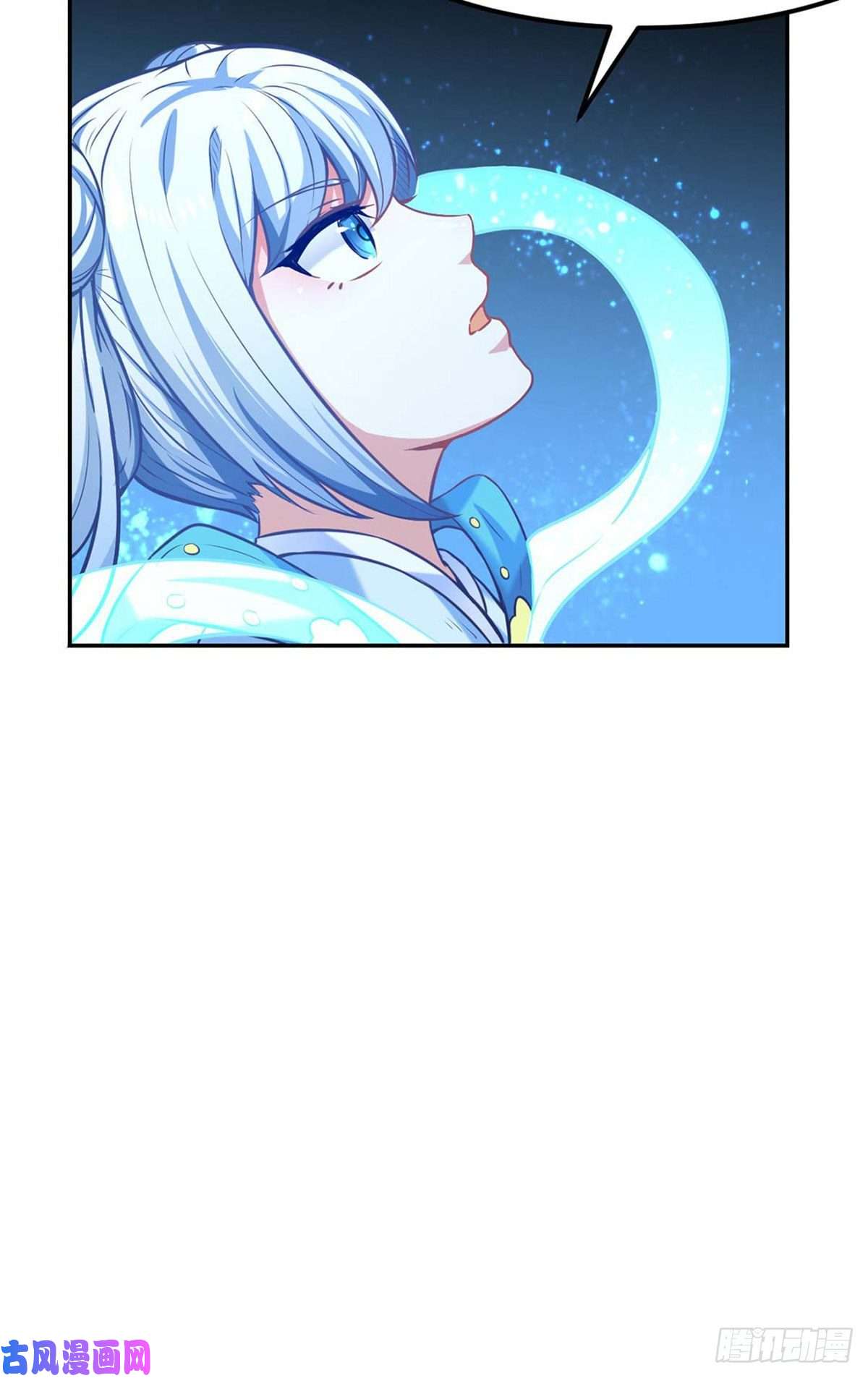 武道独尊第193话 我名玉凌娇