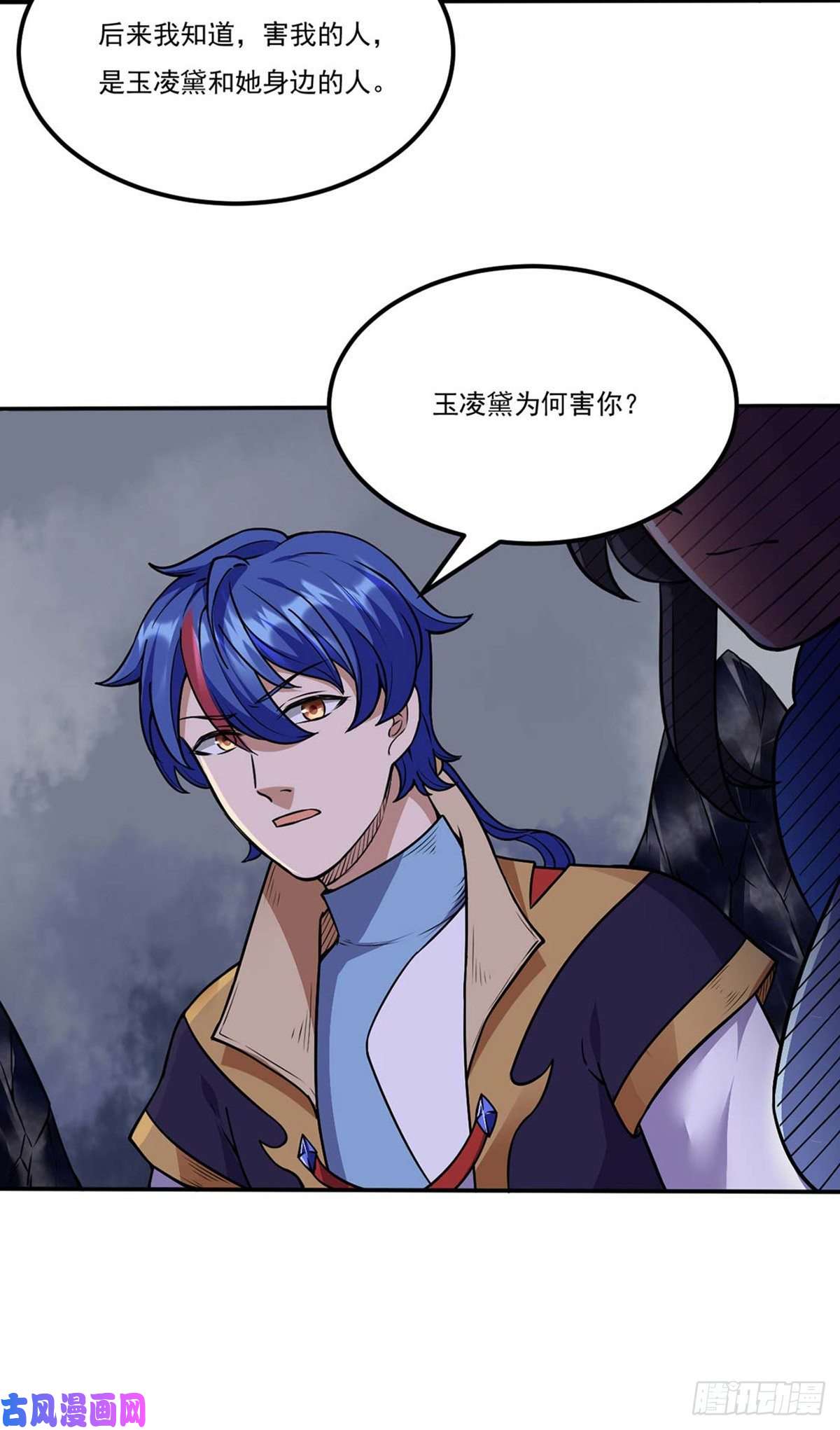 武道独尊第194话 苏兰的过去