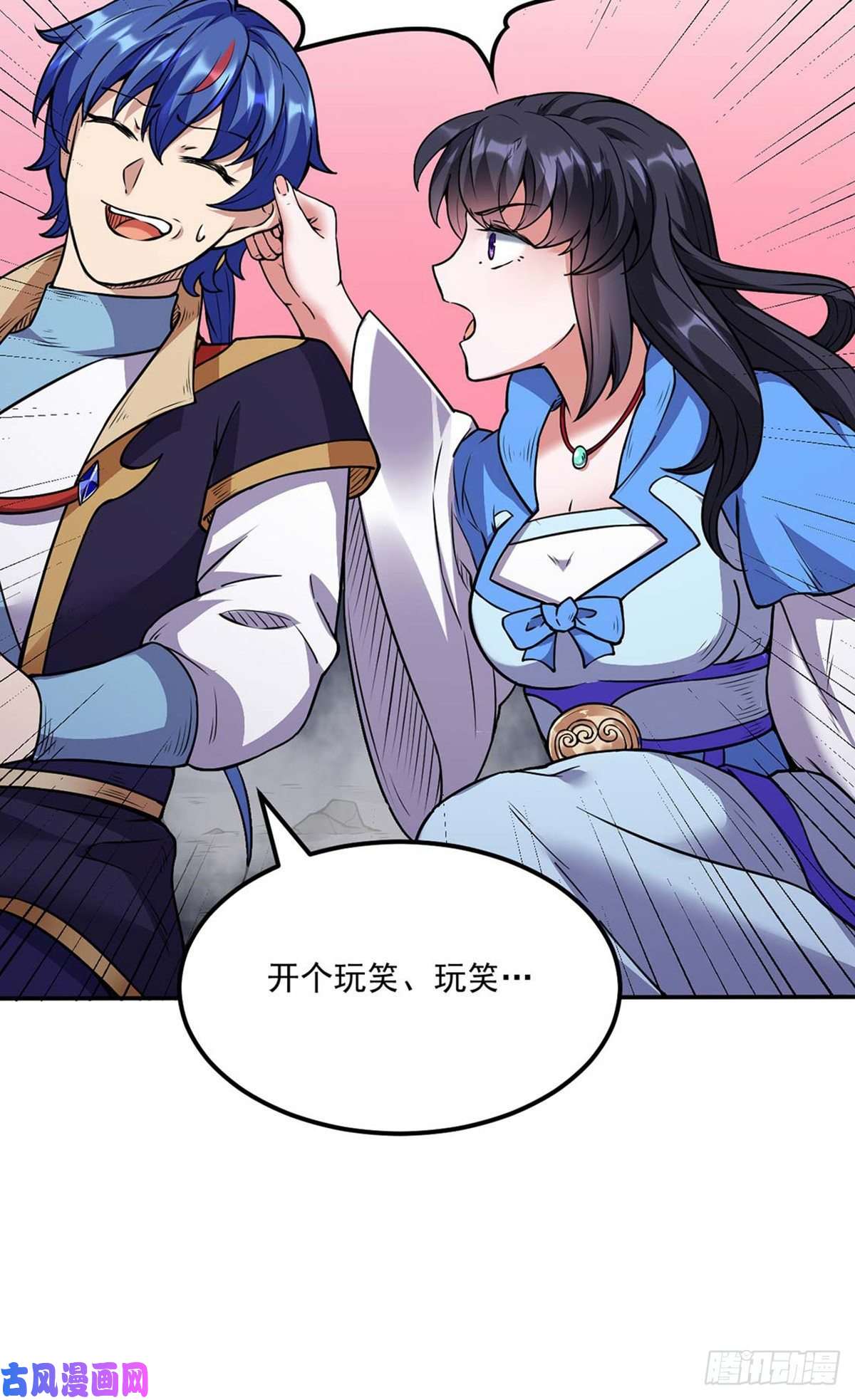 武道独尊第194话 苏兰的过去