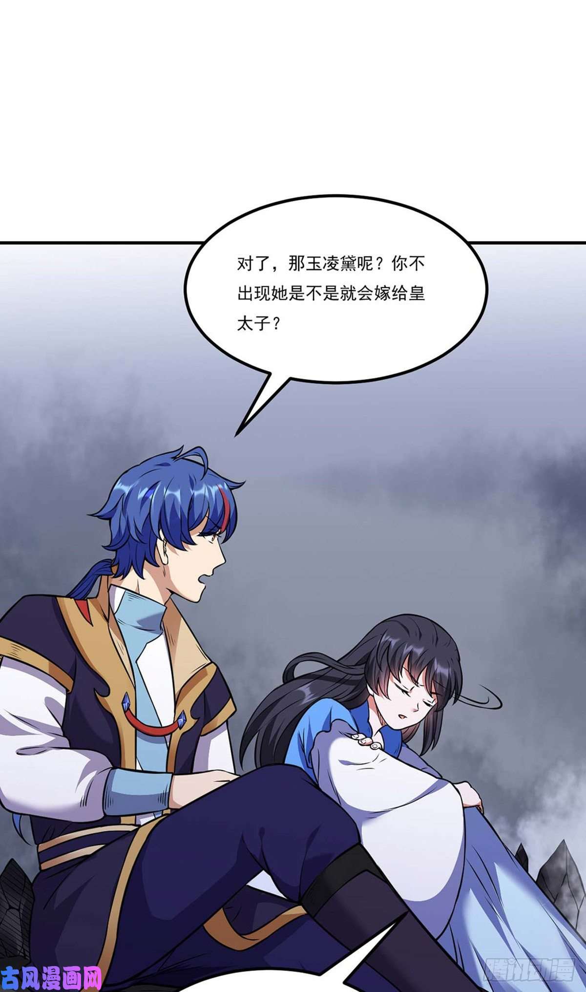 武道独尊第194话 苏兰的过去