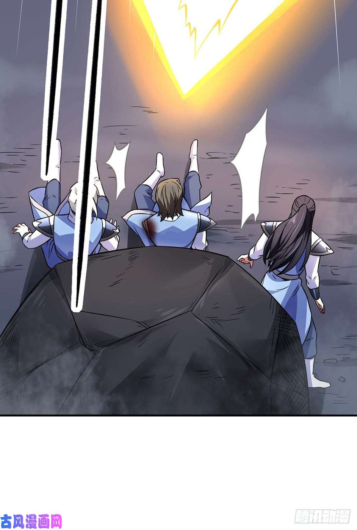 武道独尊第195话 底牌