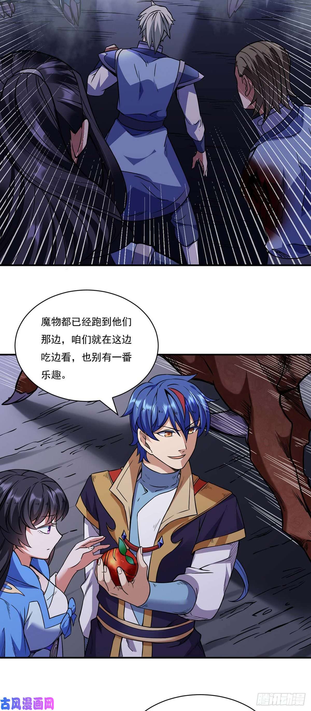 武道独尊第195话 底牌