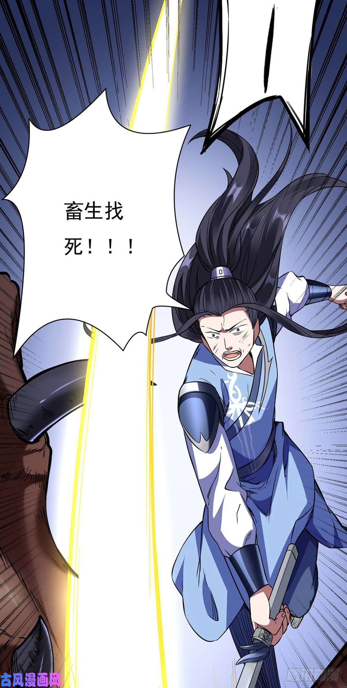 武道独尊第195话 底牌