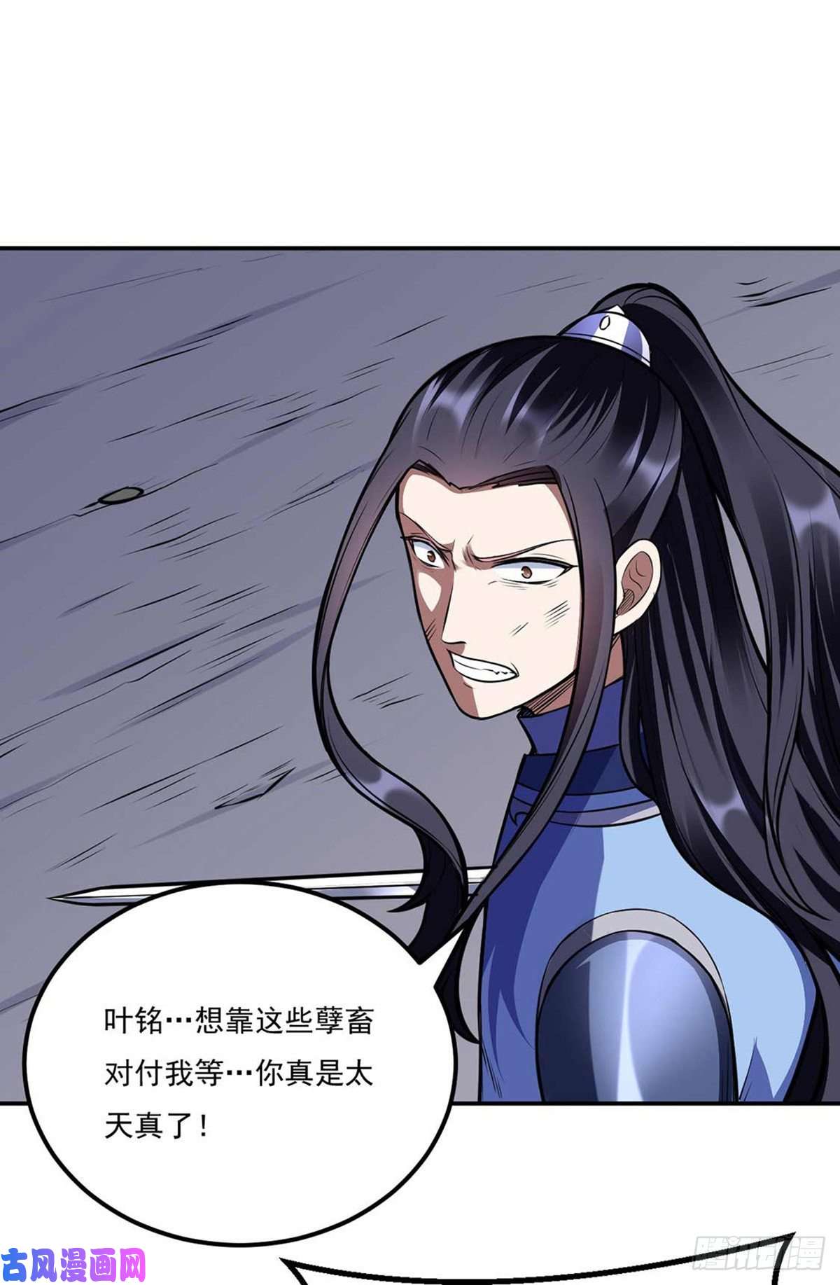 武道独尊第196话 斩圣地弟子！