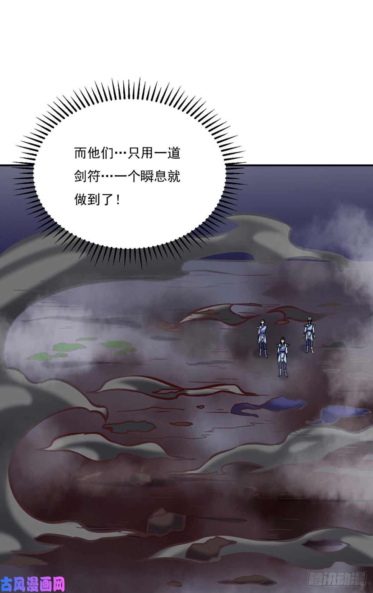 武道独尊第196话 斩圣地弟子！
