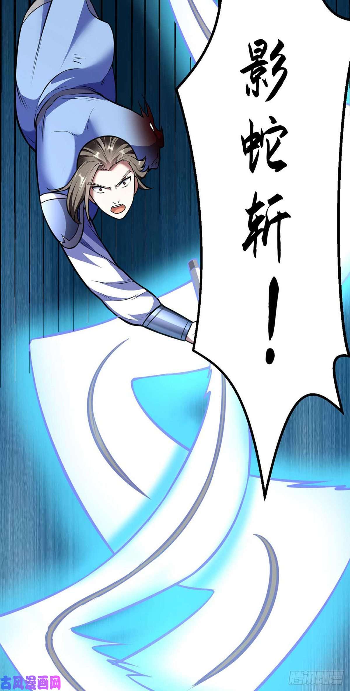 武道独尊第196话 斩圣地弟子！