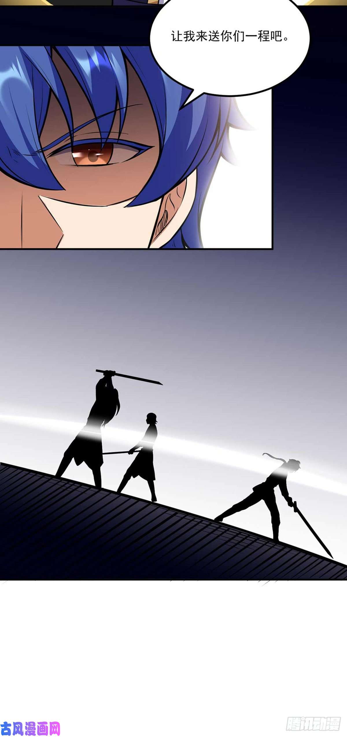 武道独尊第196话 斩圣地弟子！