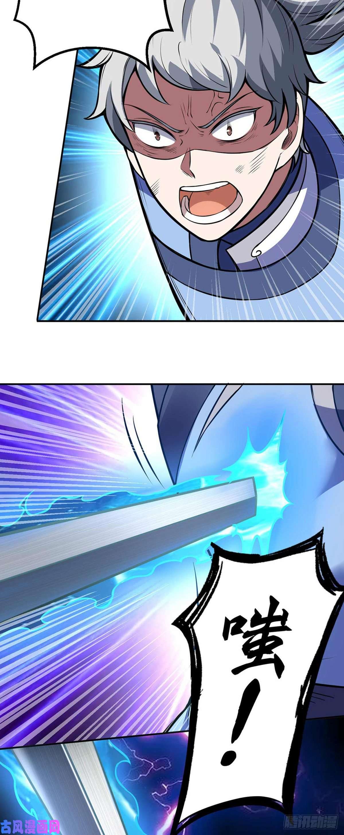 武道独尊第196话 斩圣地弟子！