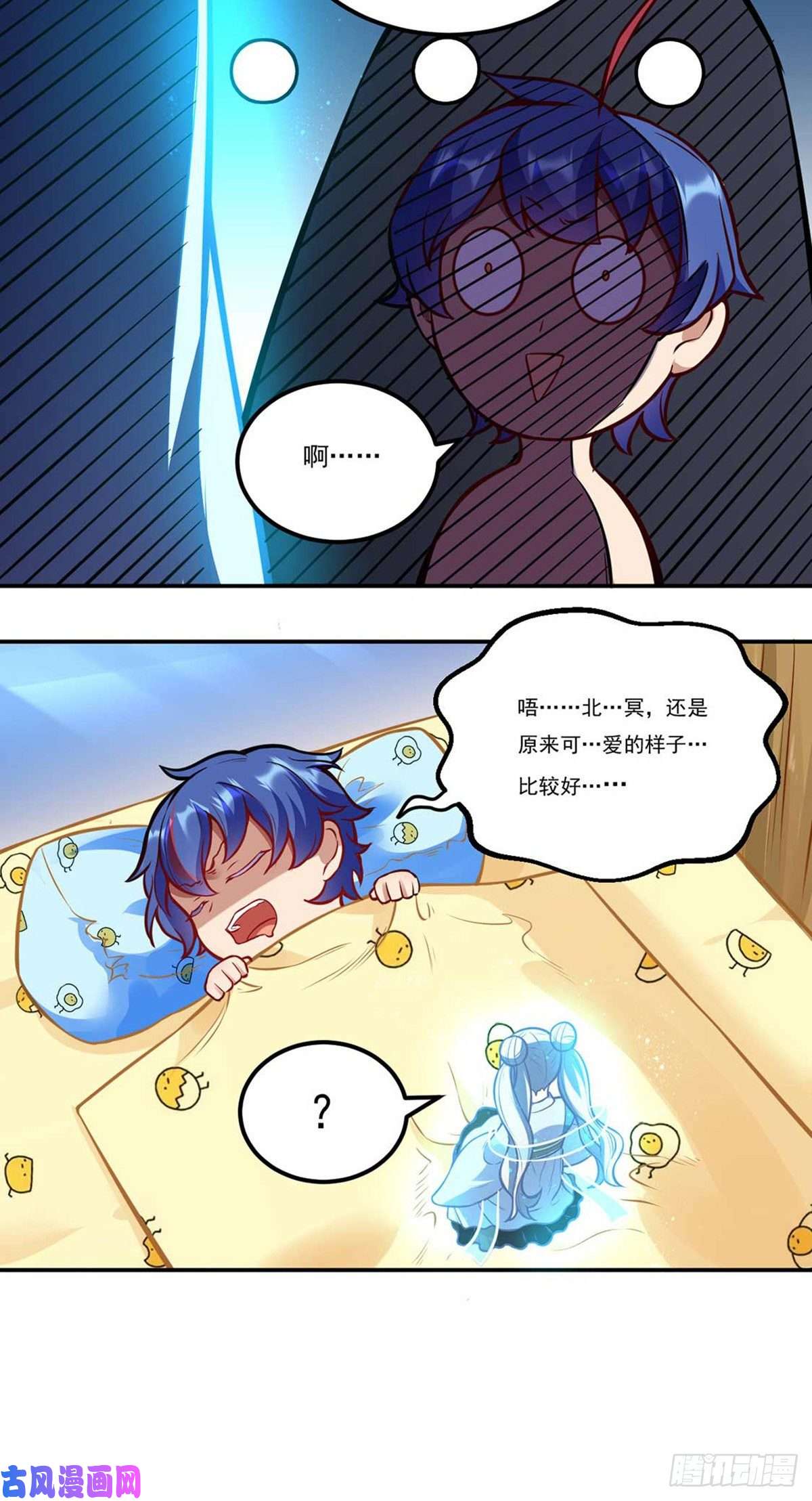 武道独尊第196话 斩圣地弟子！