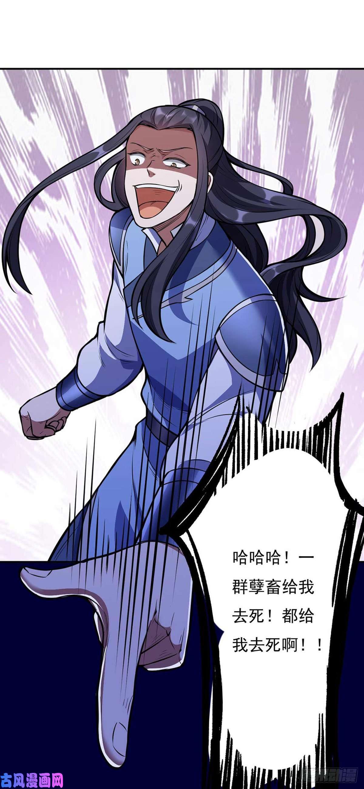 武道独尊第196话 斩圣地弟子！