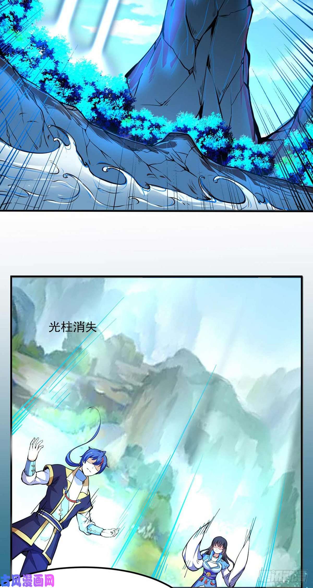 武道独尊第197话 大难临头