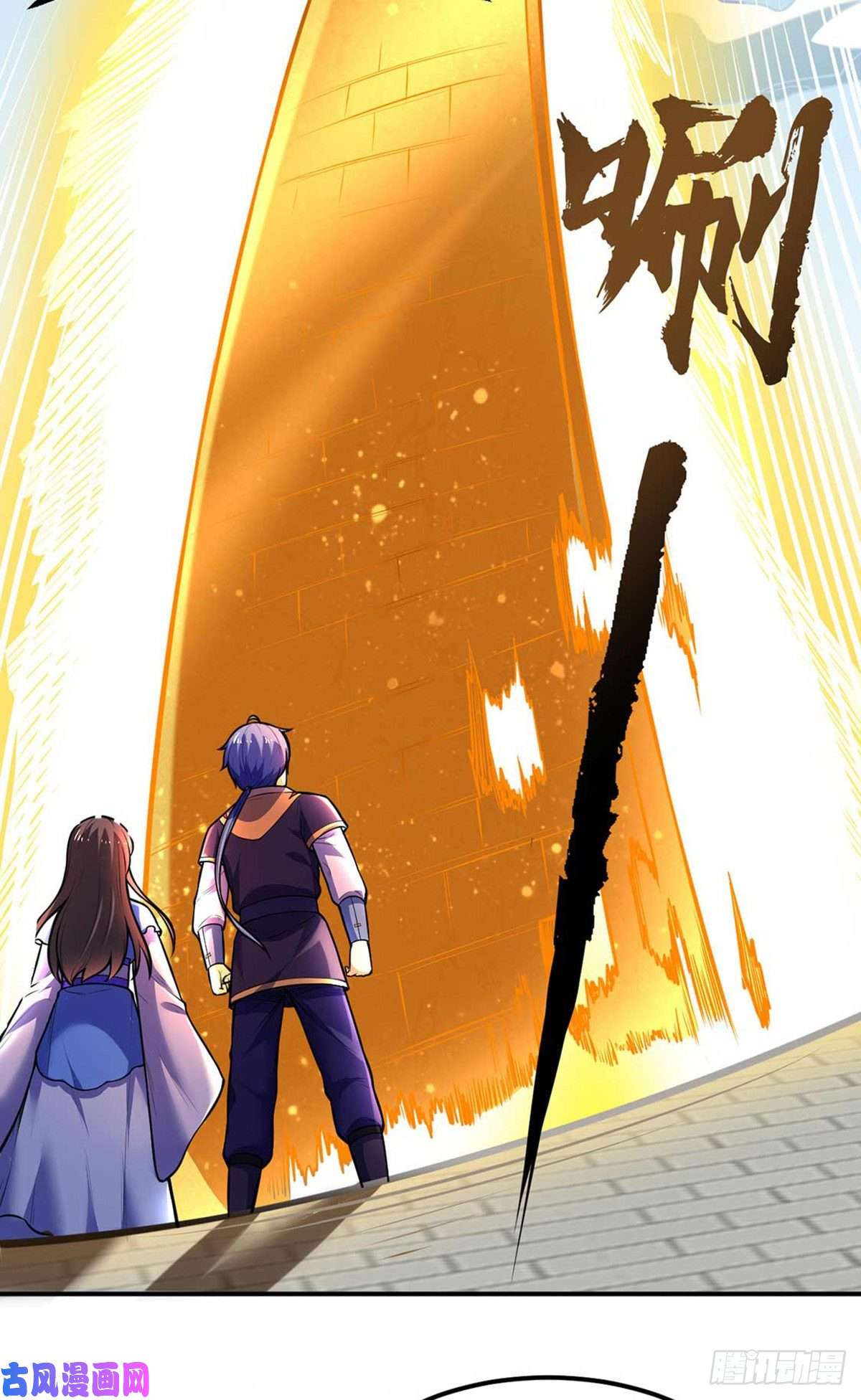 武道独尊第199话 弃掌门之位！