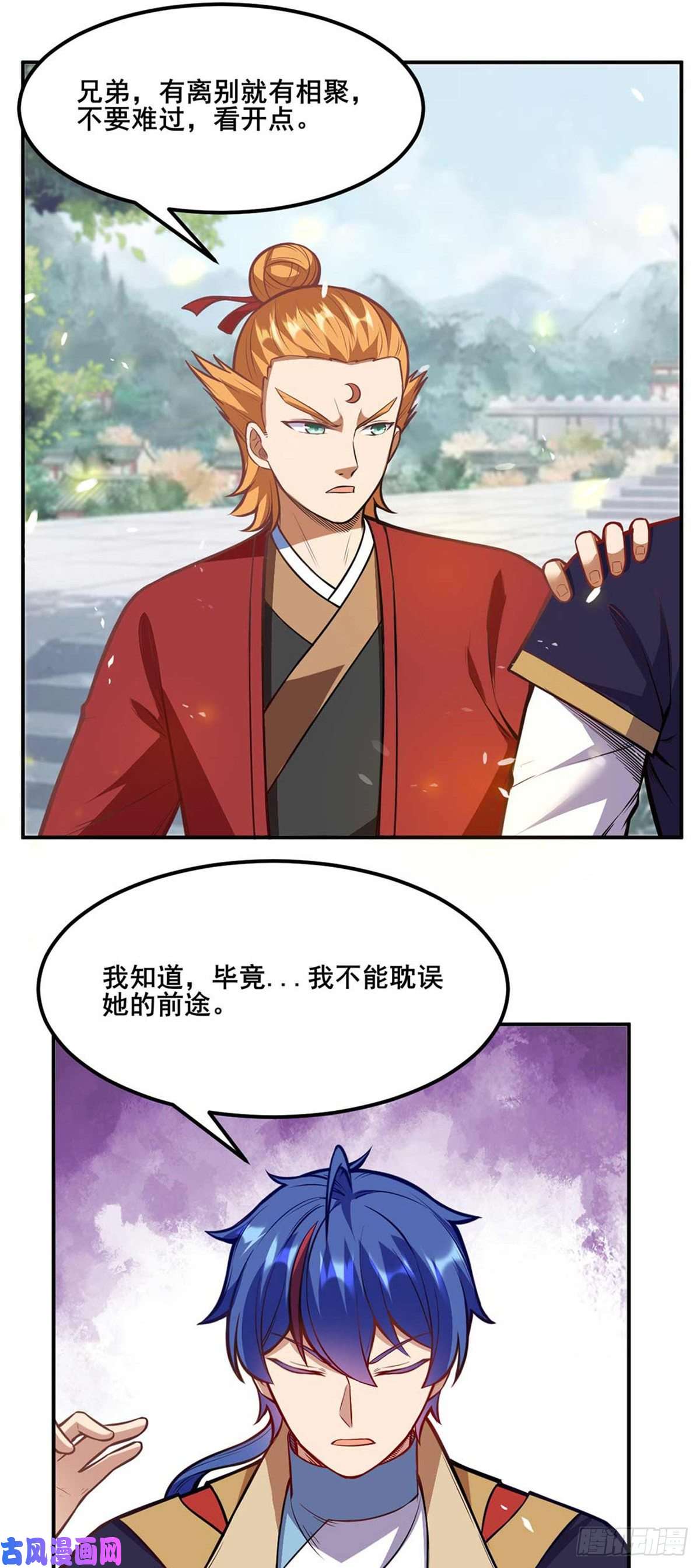武道独尊第199话 弃掌门之位！