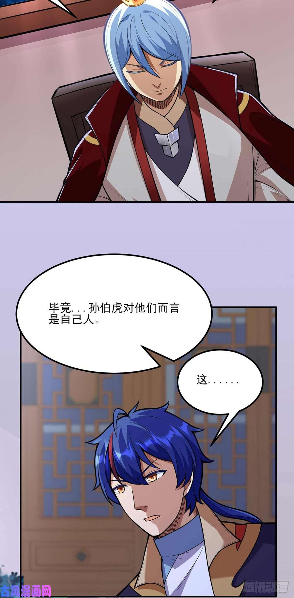 武道独尊第199话 弃掌门之位！