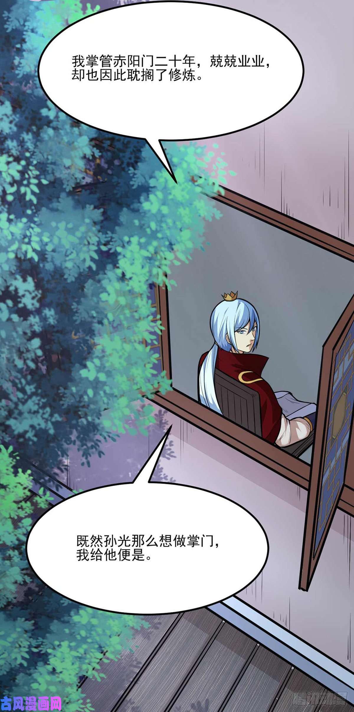 武道独尊第199话 弃掌门之位！