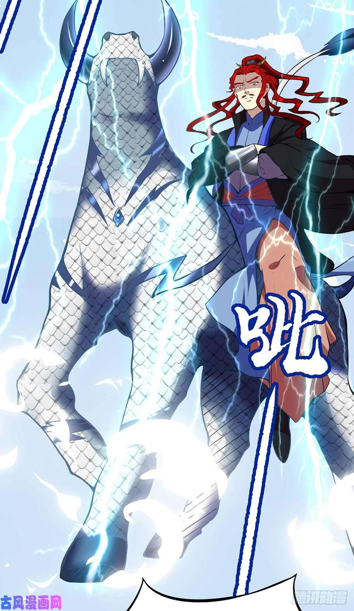 武道独尊第200话 赤阳之灾