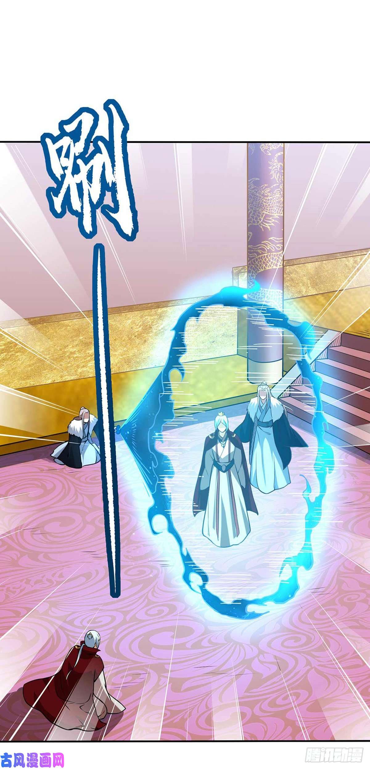 武道独尊第200话 赤阳之灾