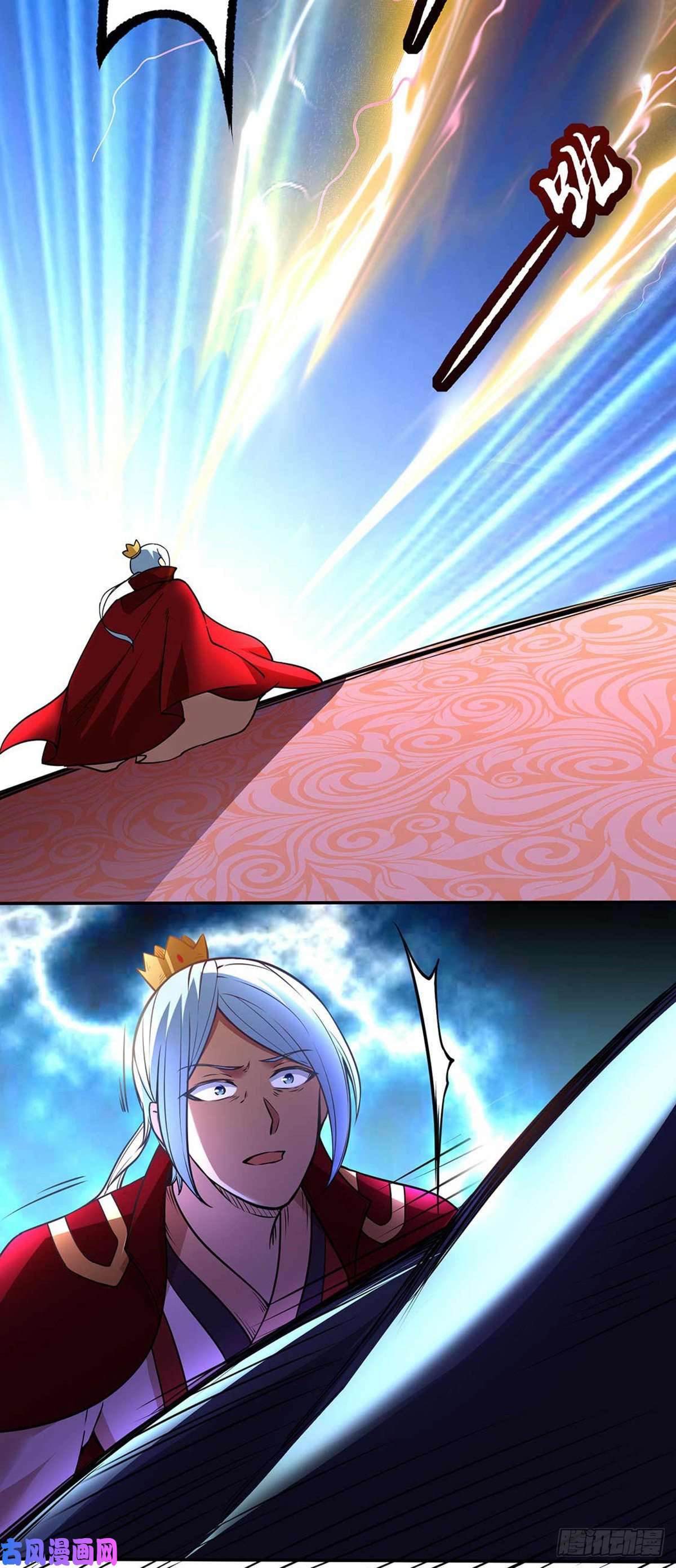 武道独尊第200话 赤阳之灾