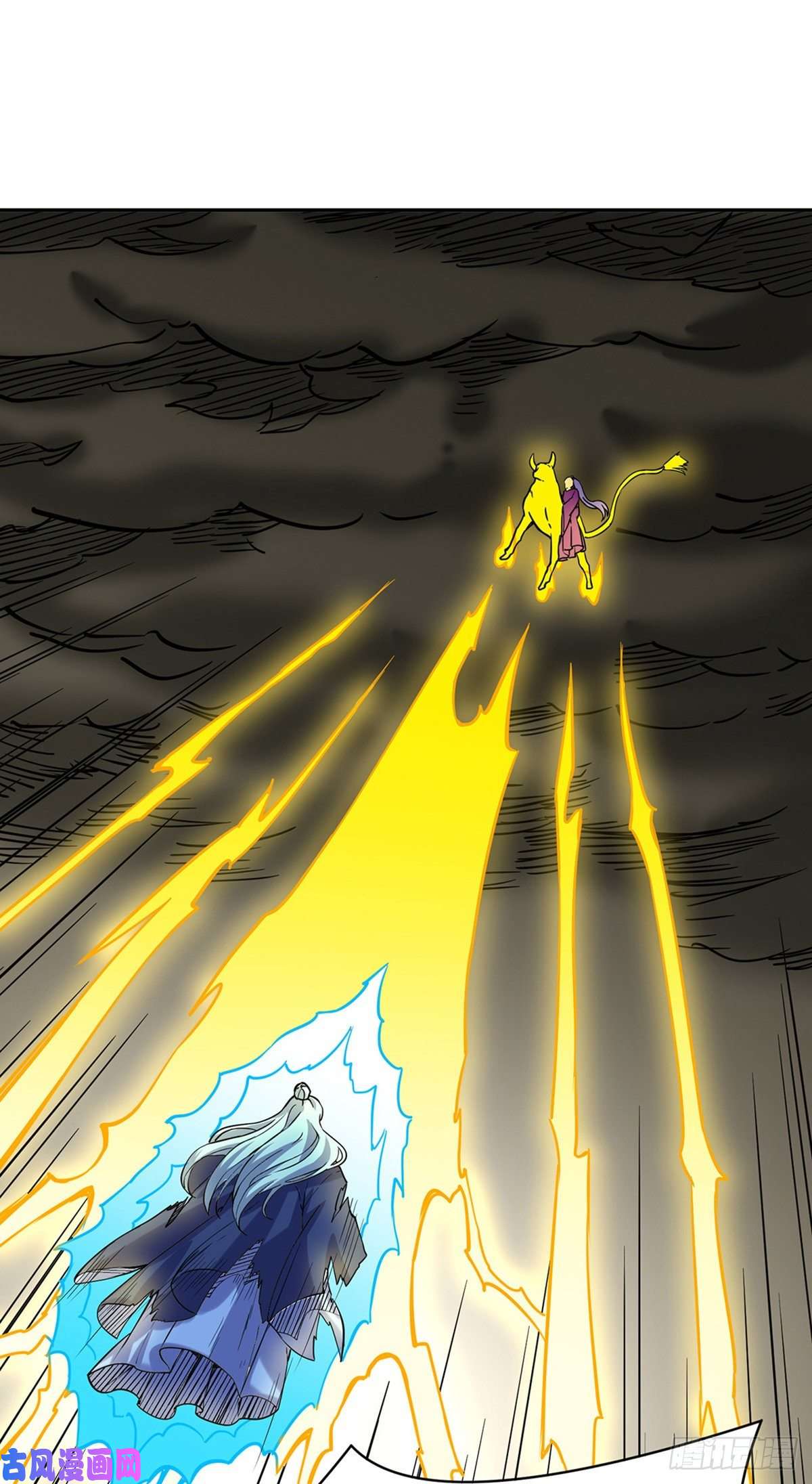 武道独尊第201话 东齐学院