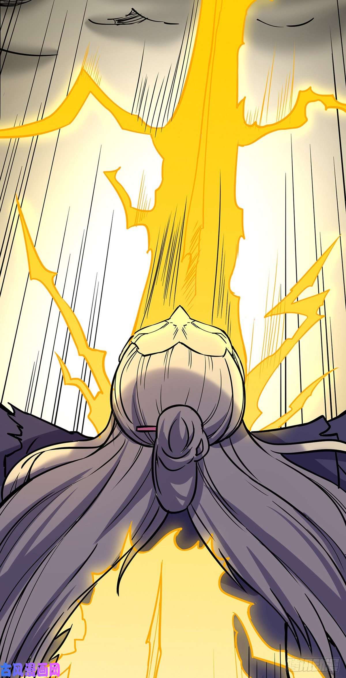 武道独尊第201话 东齐学院