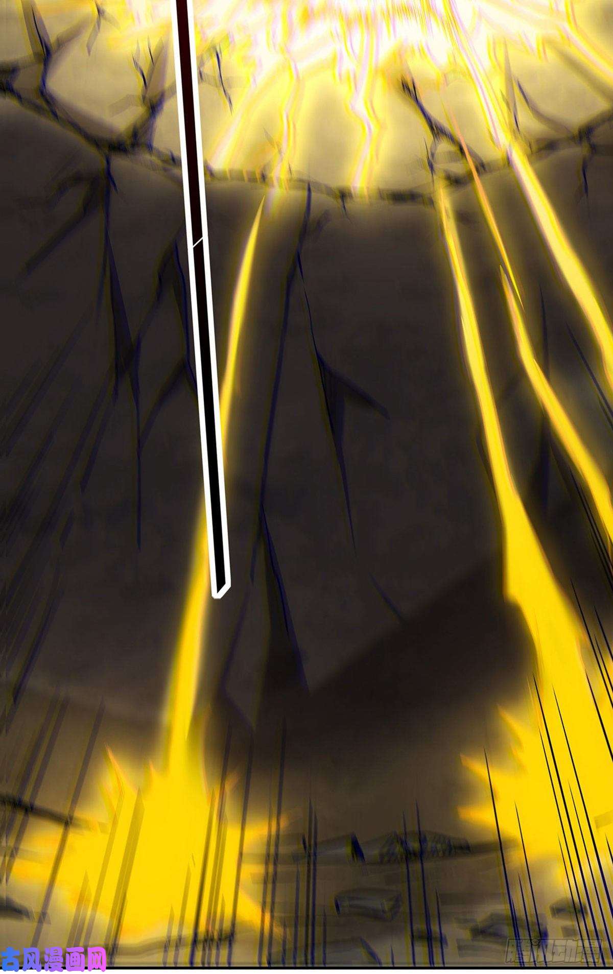 武道独尊第201话 东齐学院