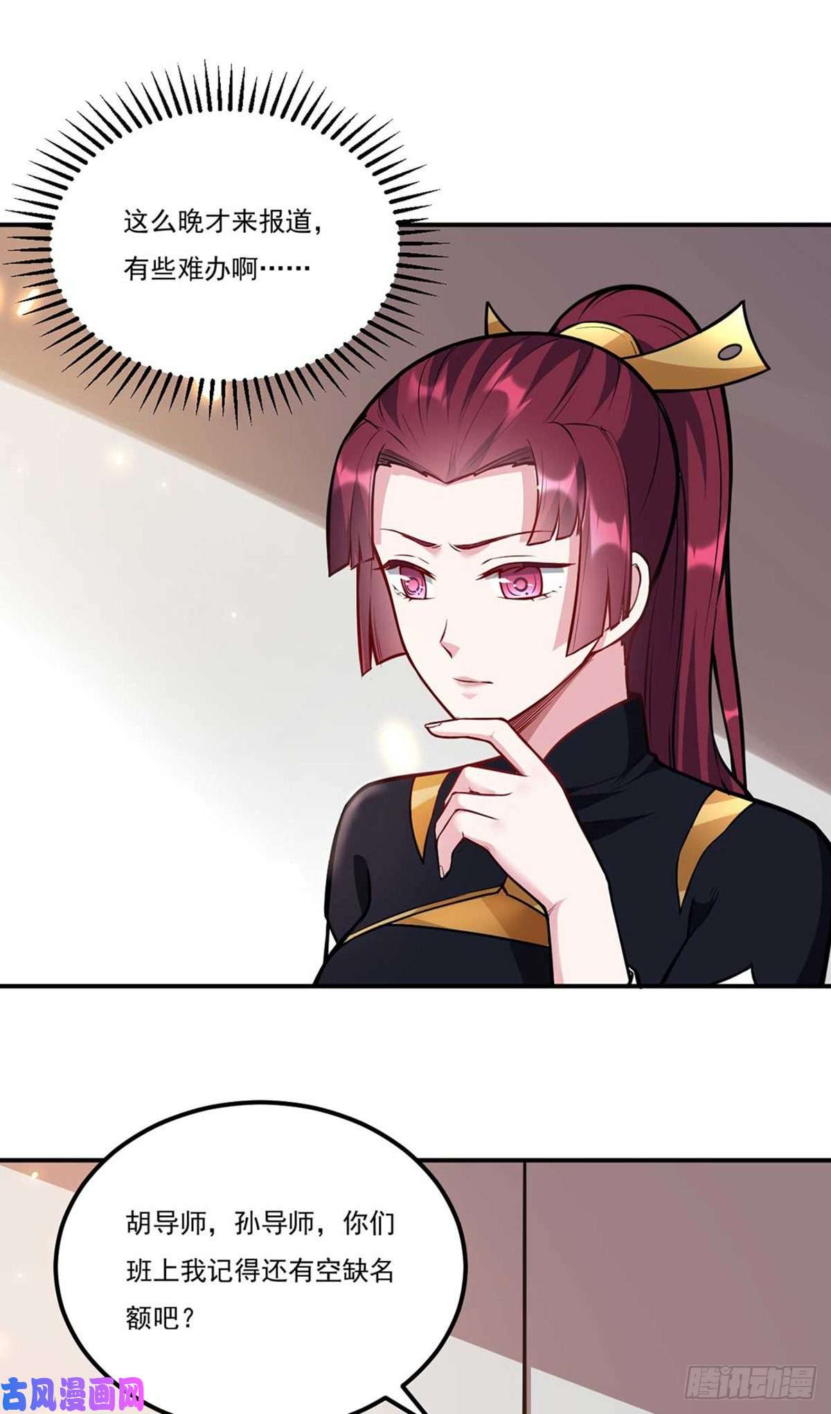 武道独尊第202话 来了个软柿子