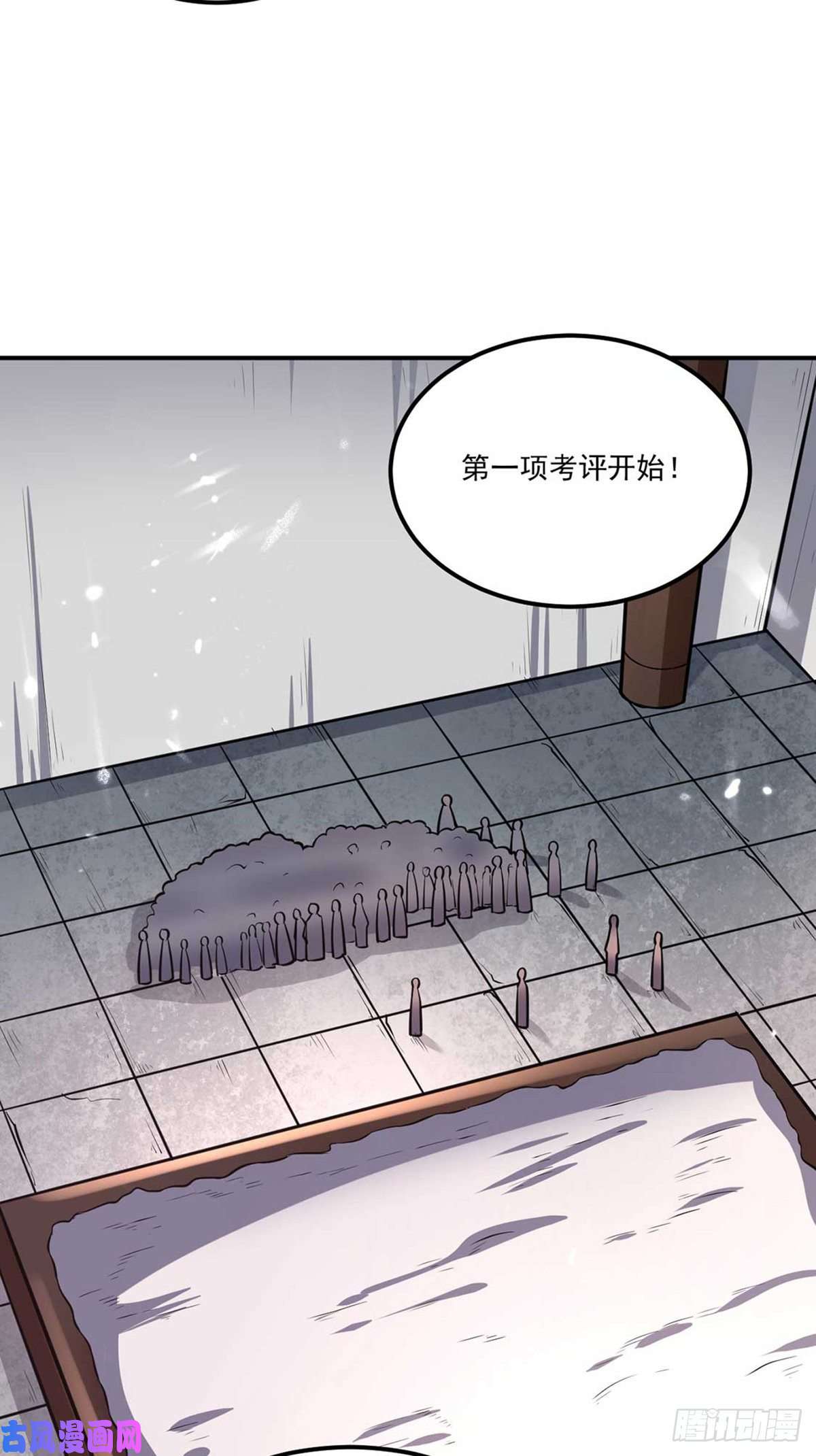 武道独尊第202话 来了个软柿子