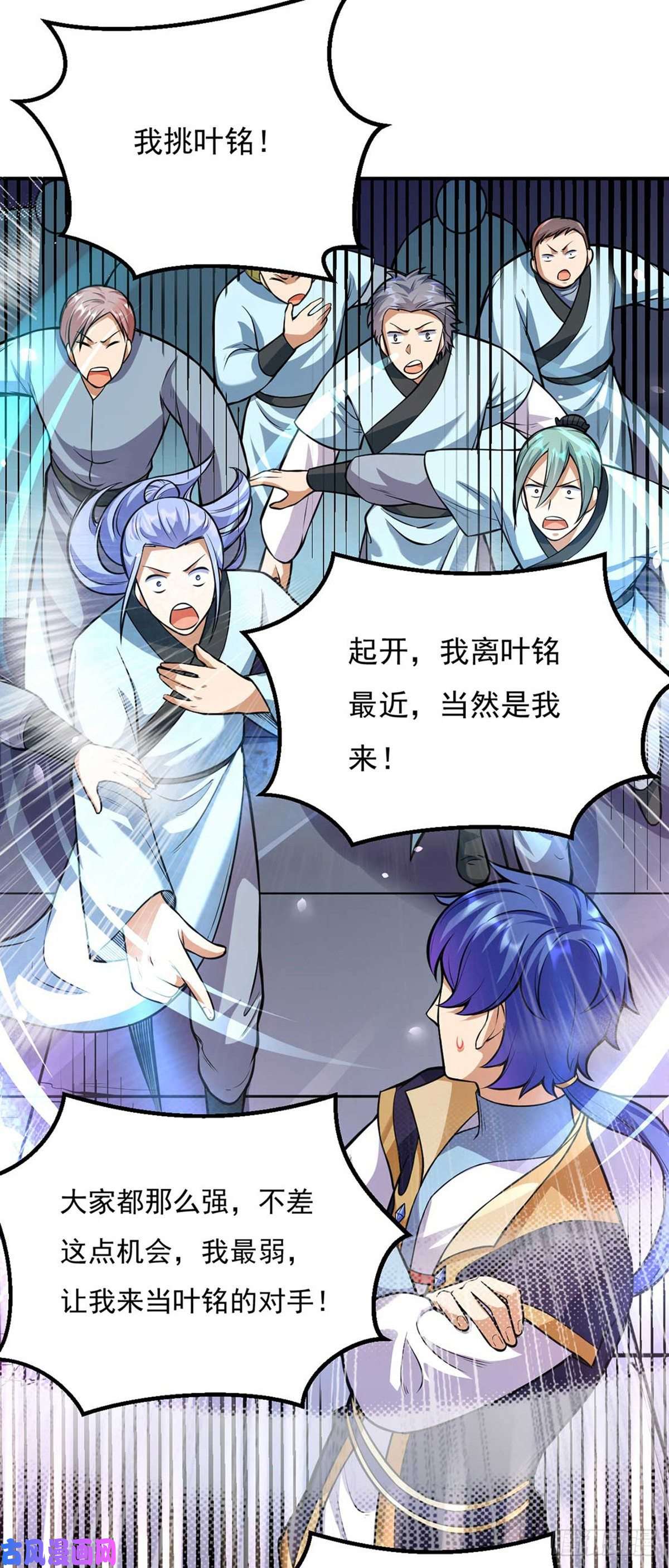武道独尊第202话 来了个软柿子