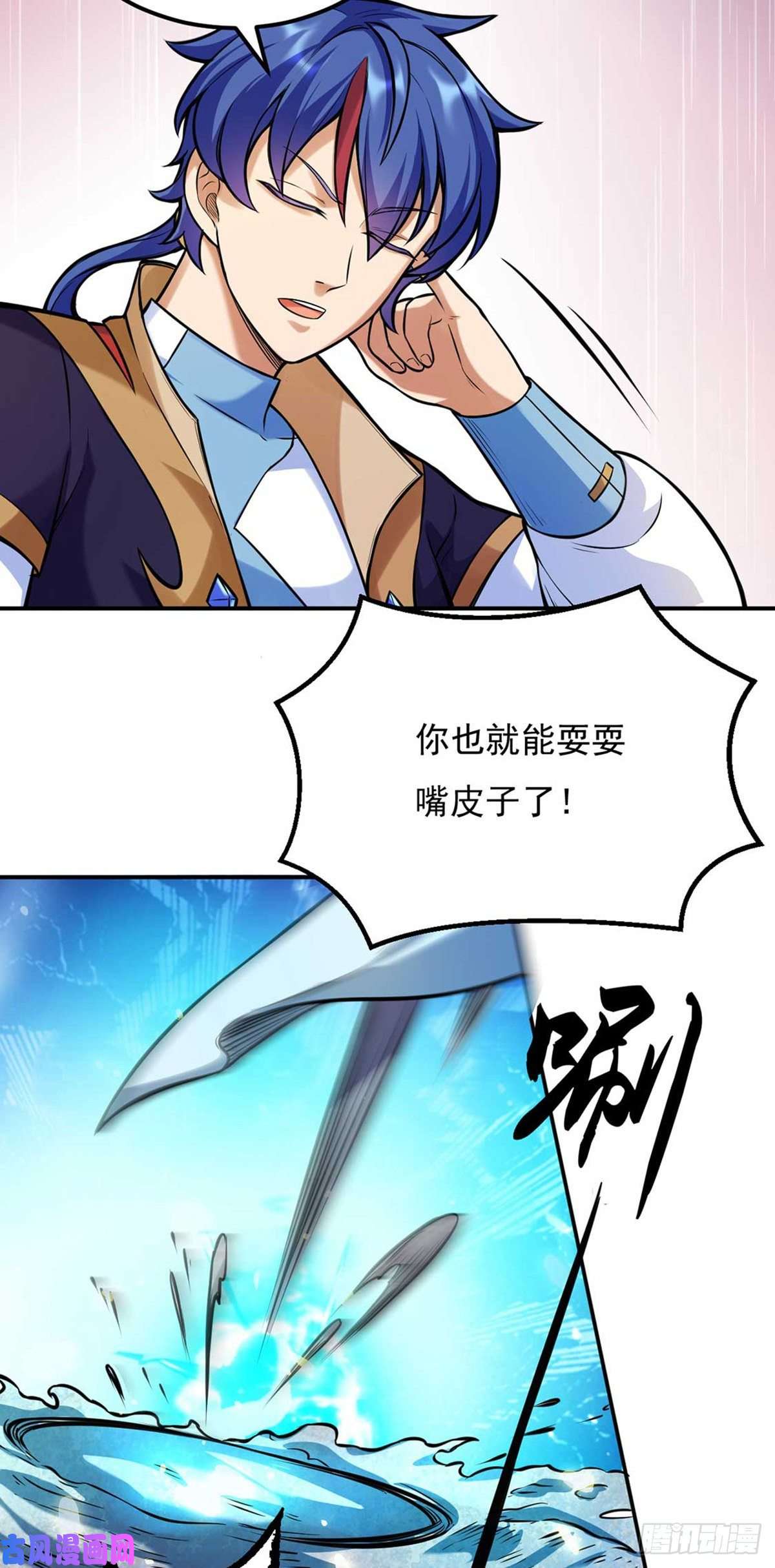 武道独尊第202话 来了个软柿子