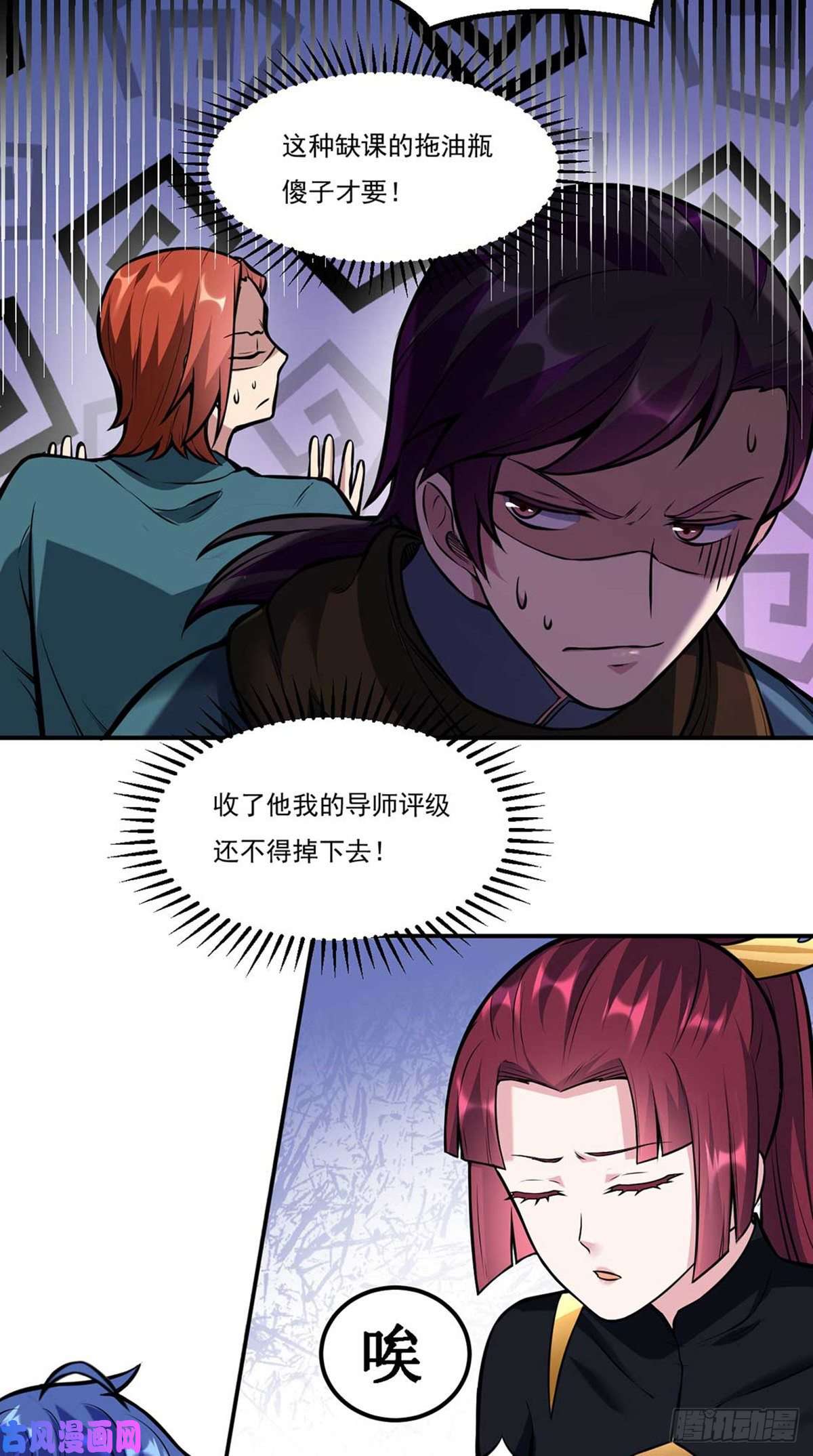 武道独尊第202话 来了个软柿子