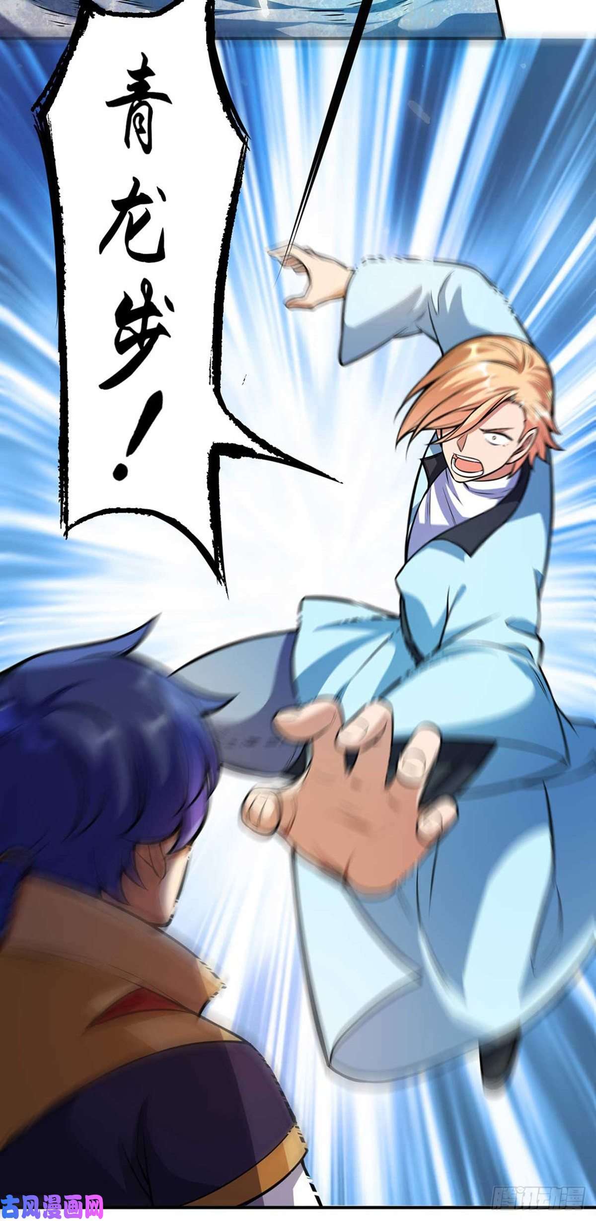 武道独尊第202话 来了个软柿子