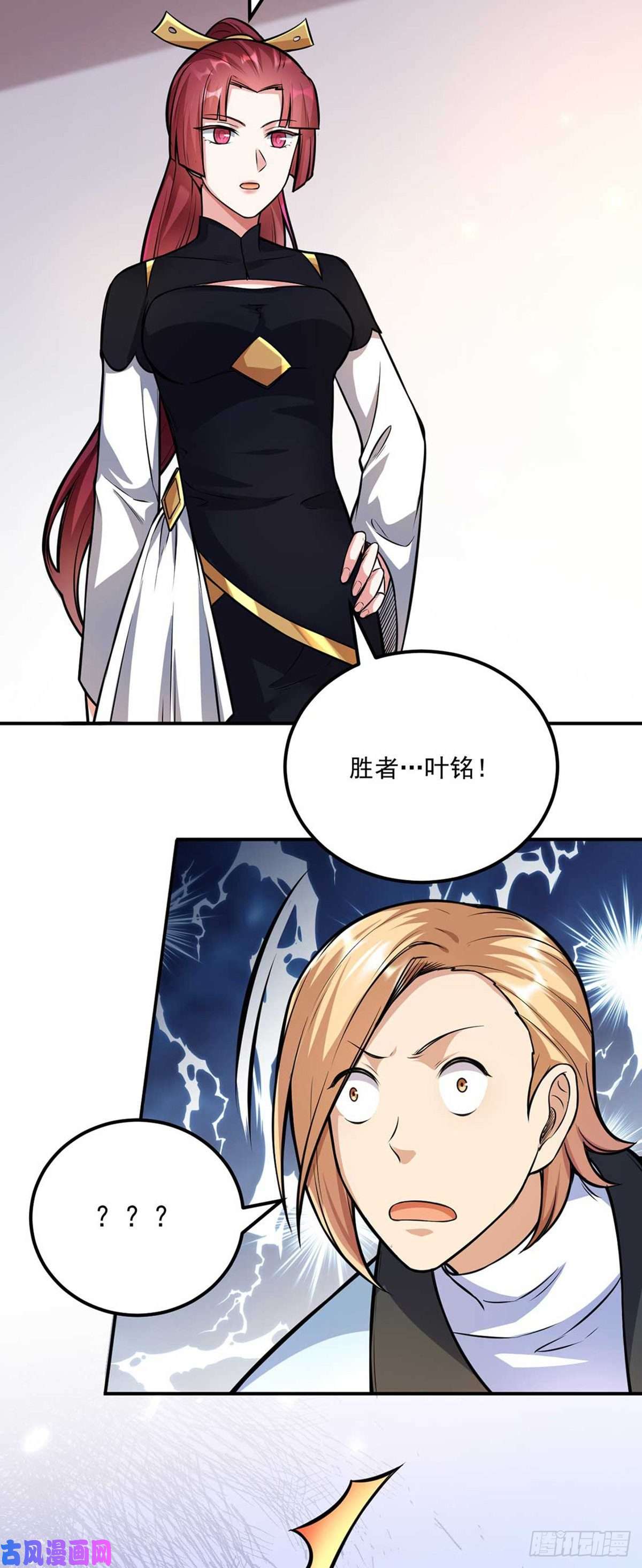 武道独尊第202话 来了个软柿子