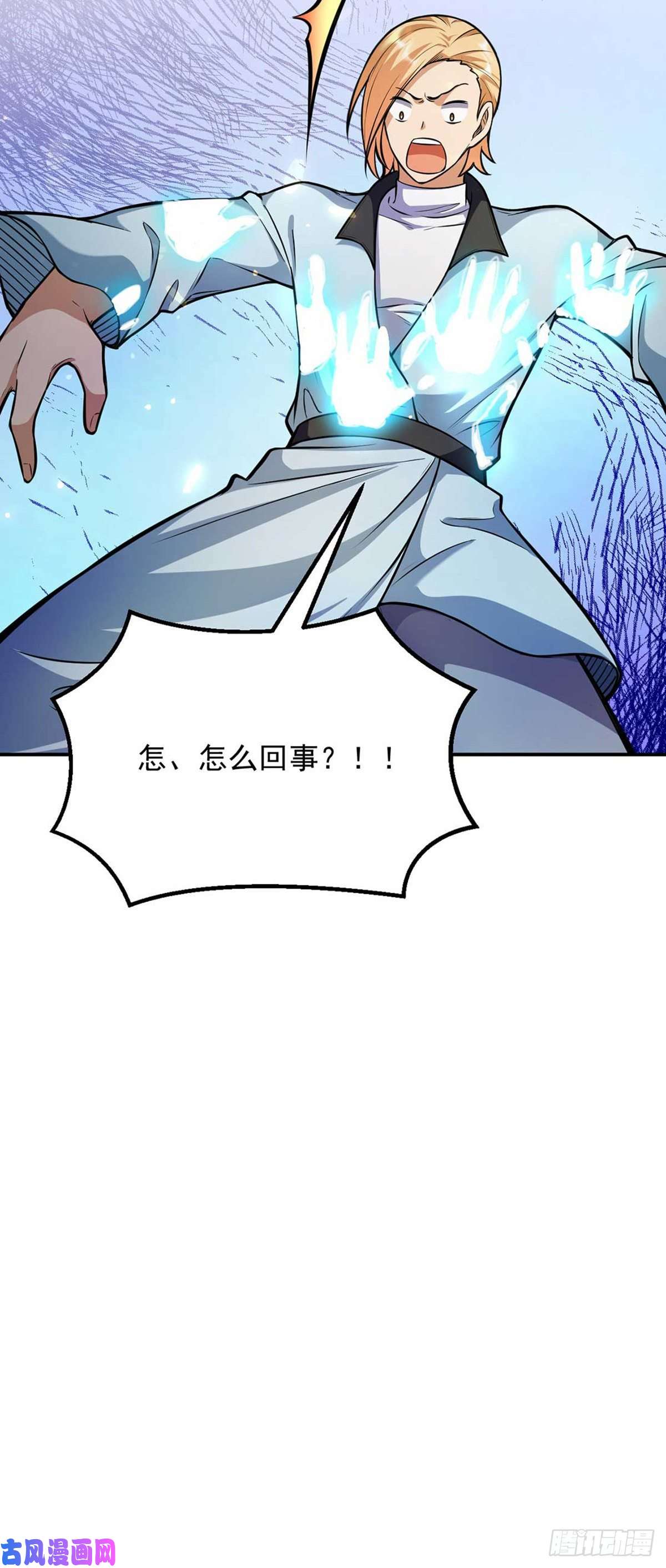 武道独尊第202话 来了个软柿子