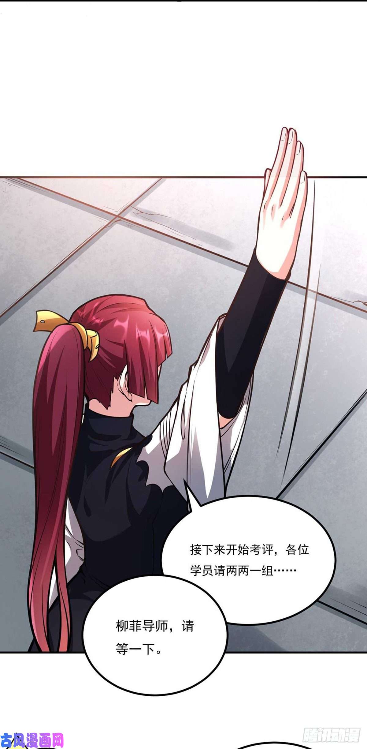 武道独尊第202话 来了个软柿子