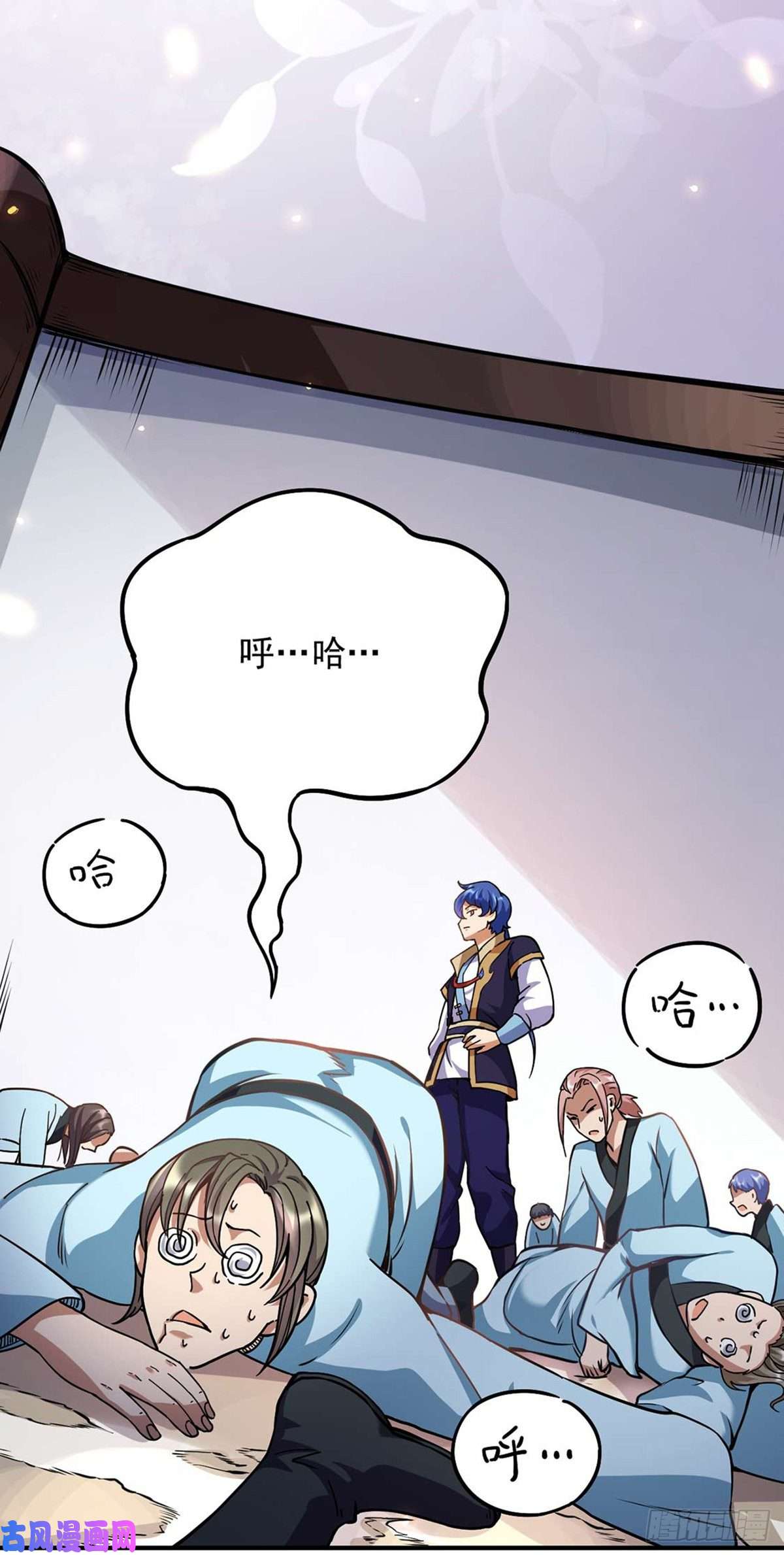 武道独尊第203话 碾压级天才