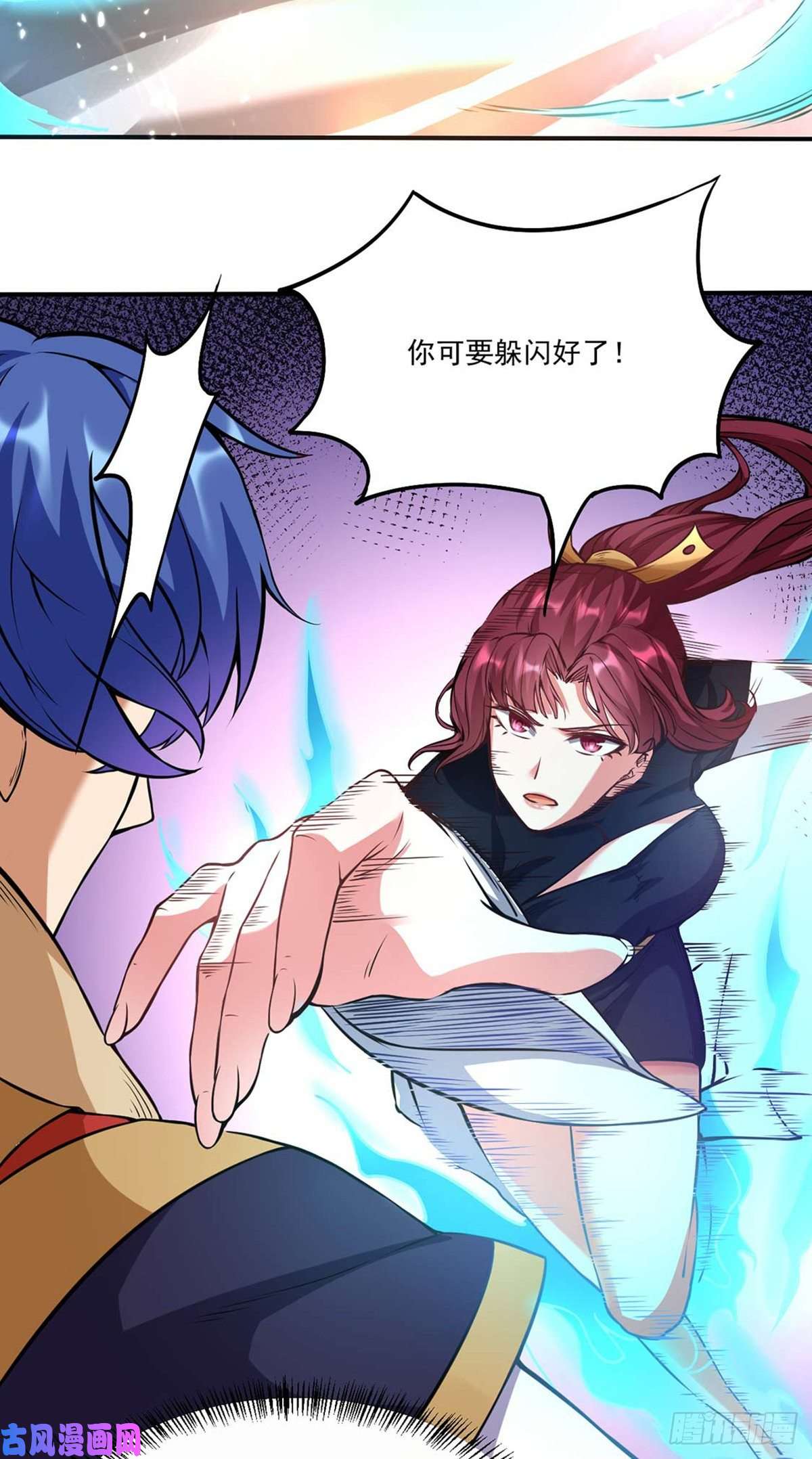 武道独尊第203话 碾压级天才