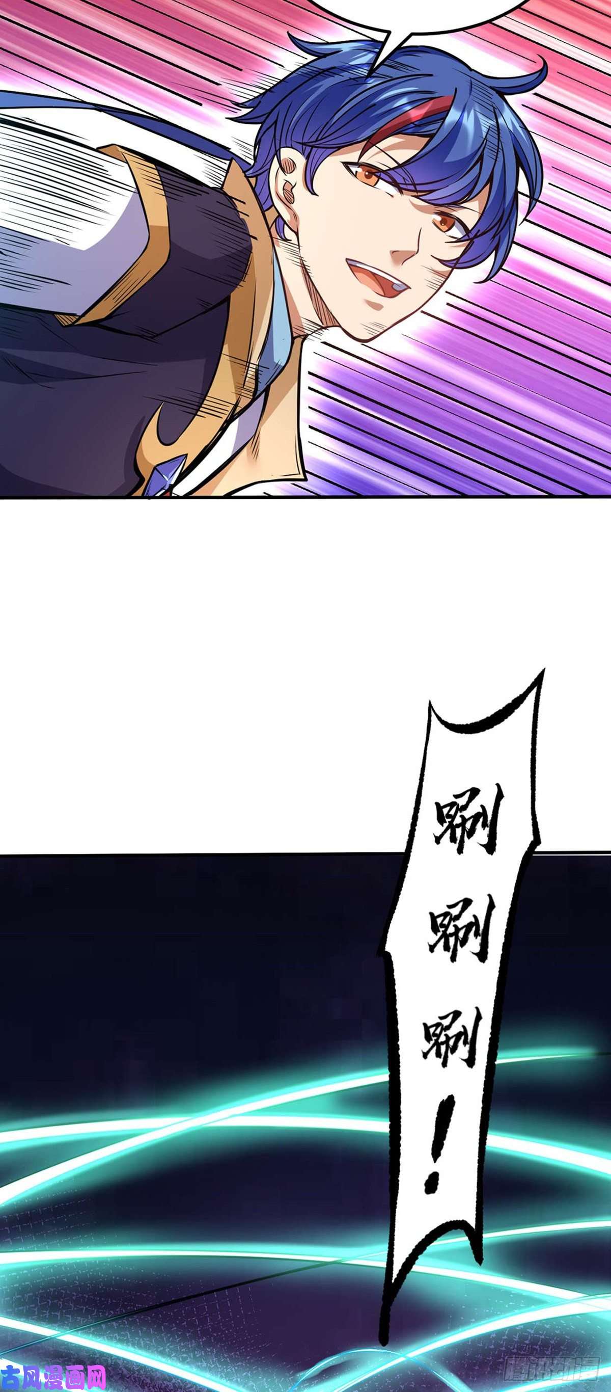 武道独尊第203话 碾压级天才