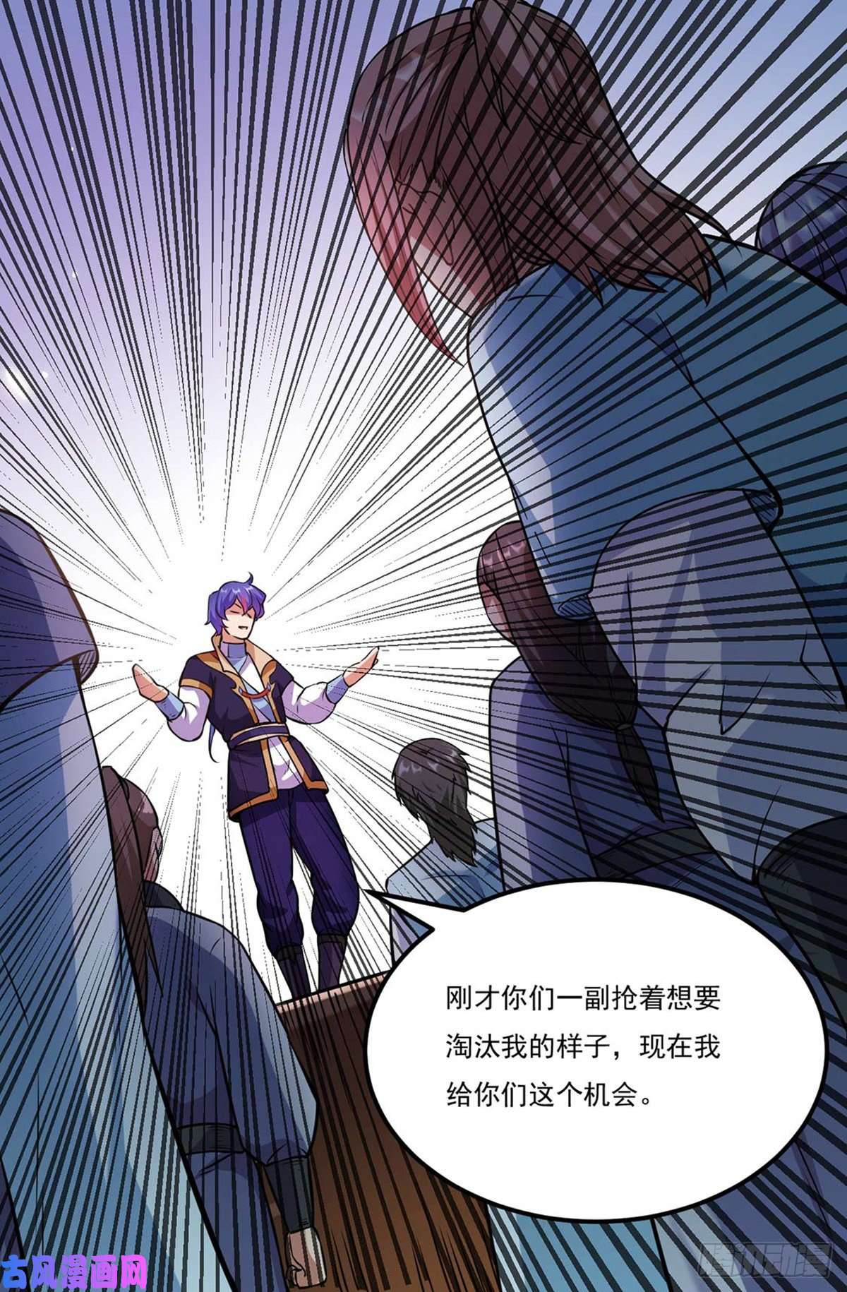 武道独尊第203话 碾压级天才