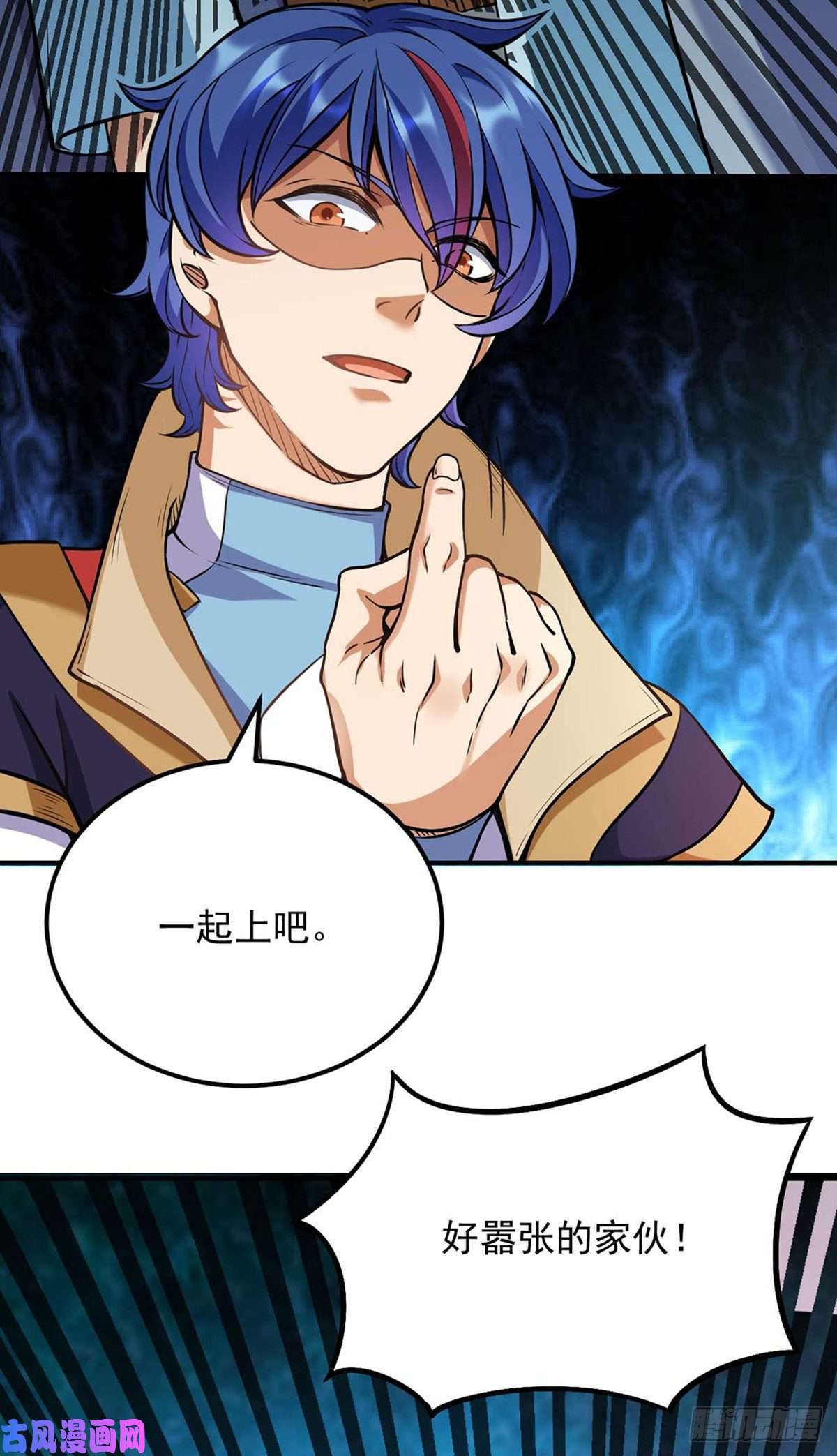 武道独尊第203话 碾压级天才